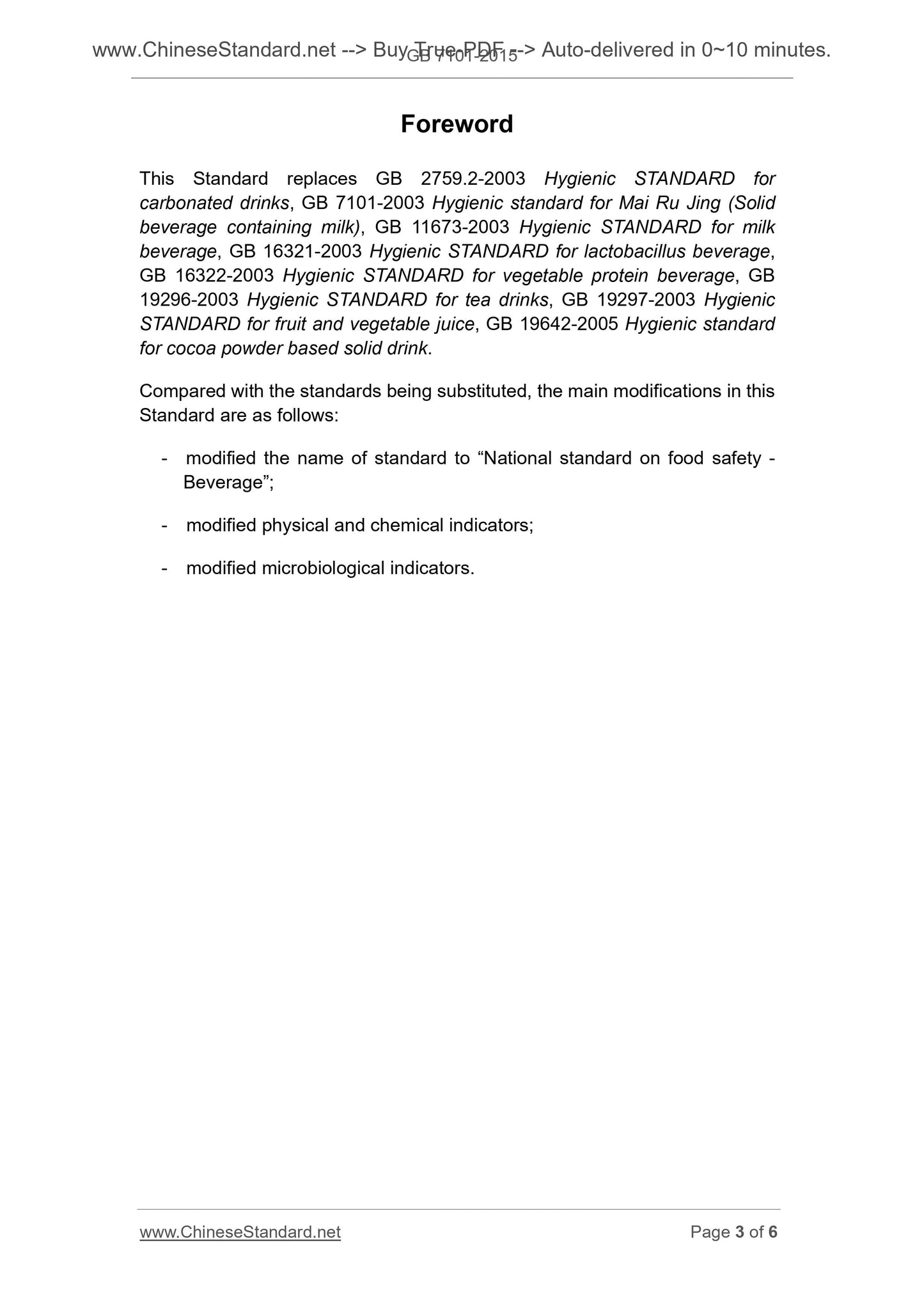 GB 7101-2015 Page 3