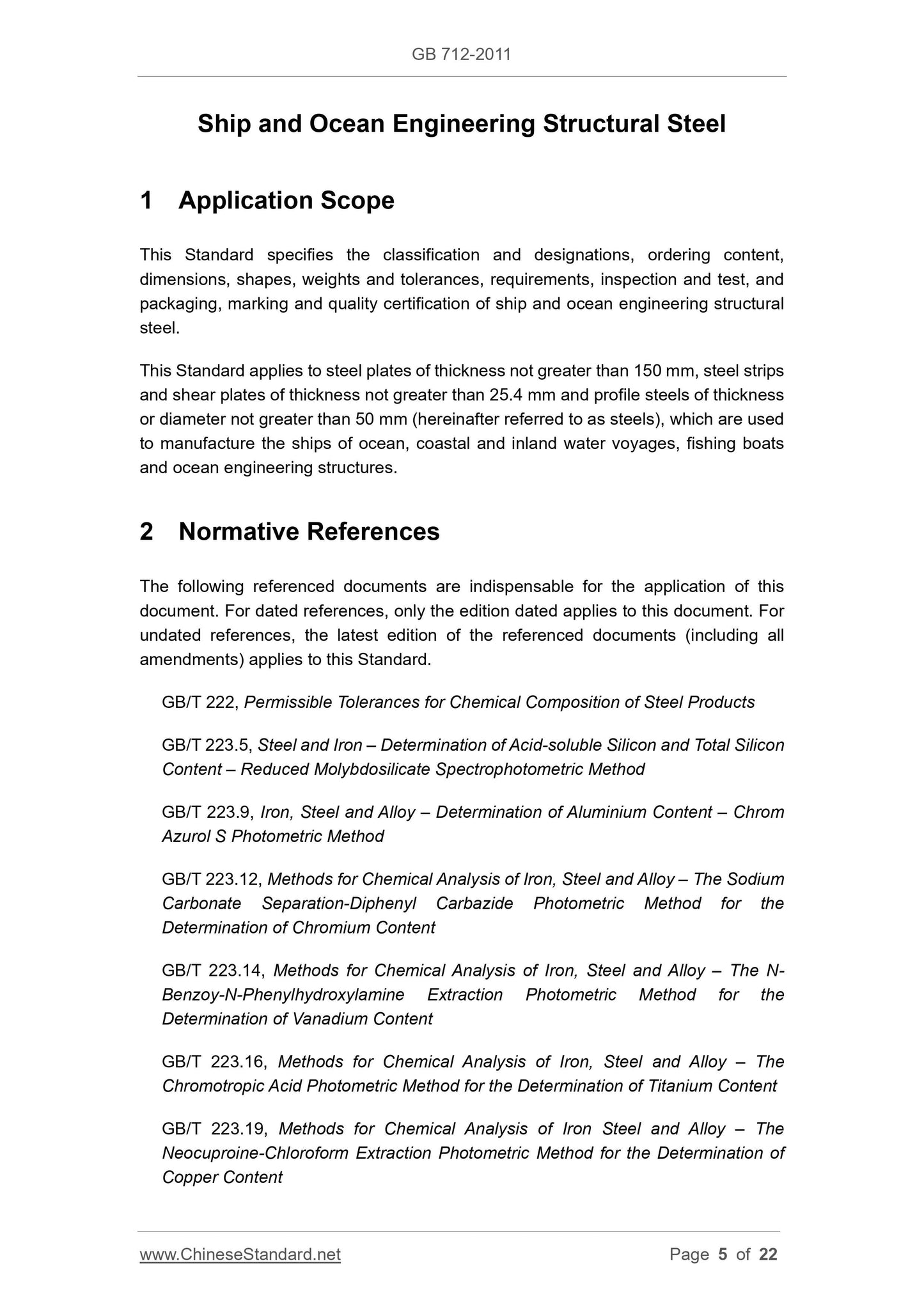 GB 712-2011 Page 5