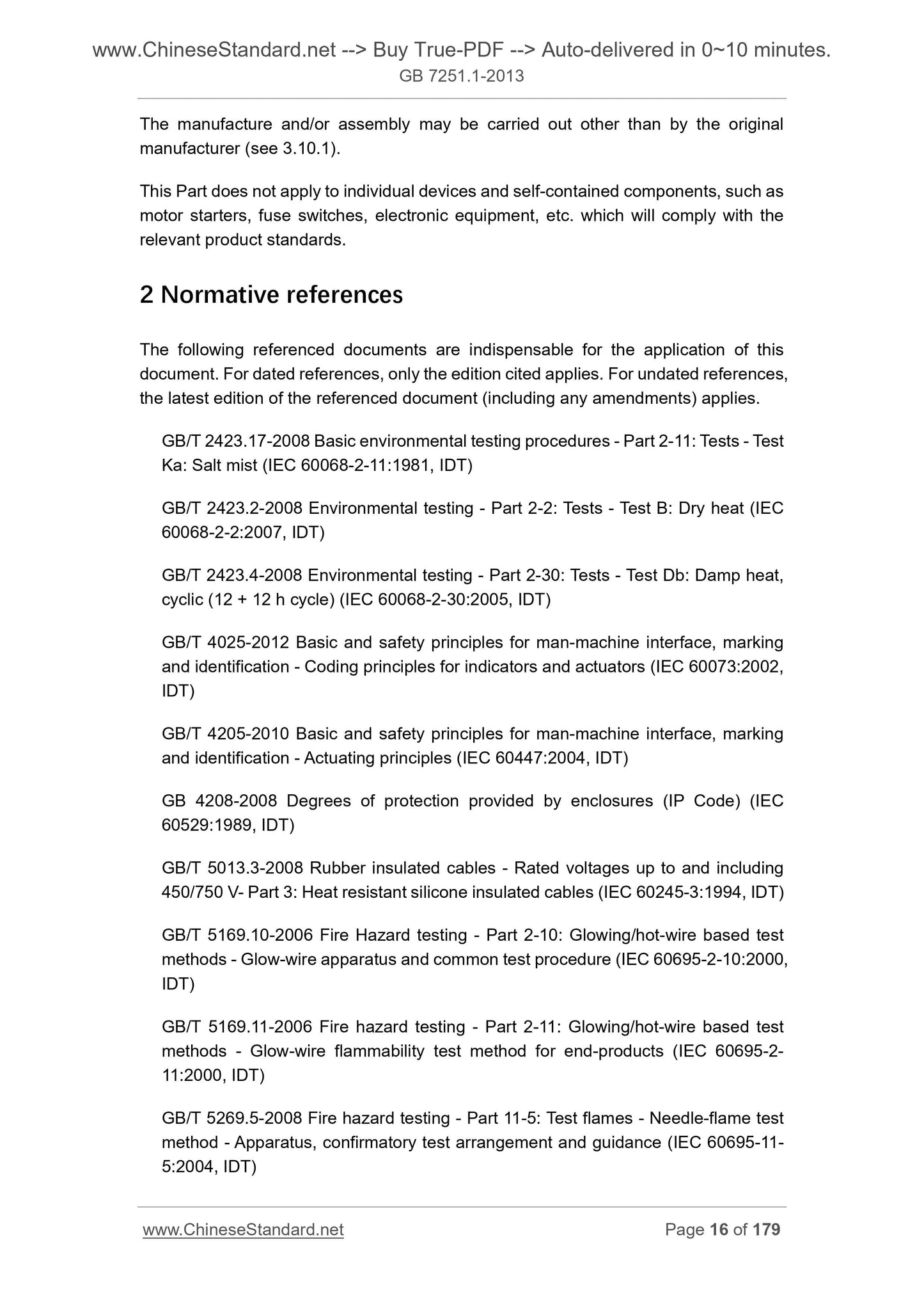 GB 7251.1-2013 Page 12