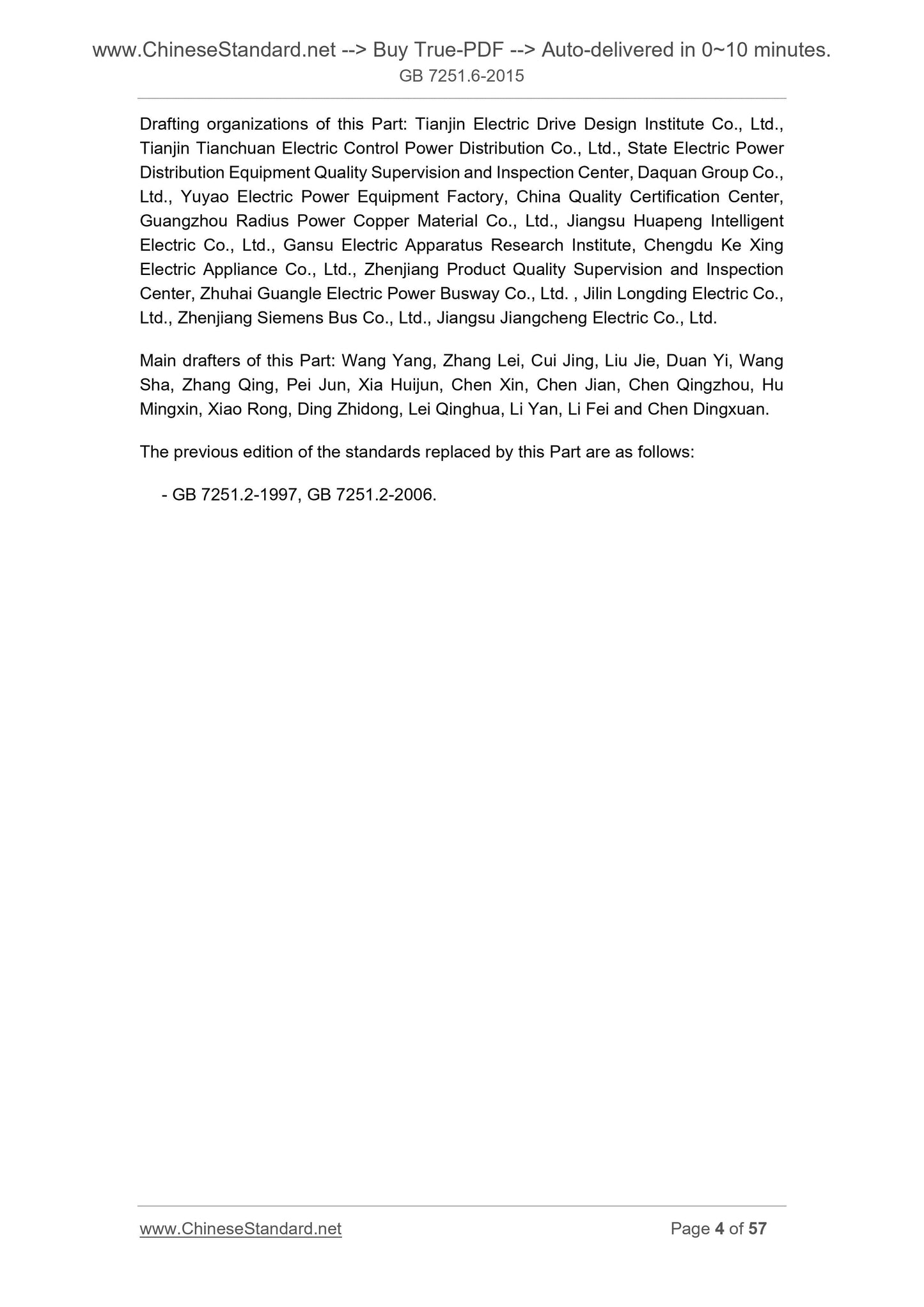GB 7251.6-2015 Page 4