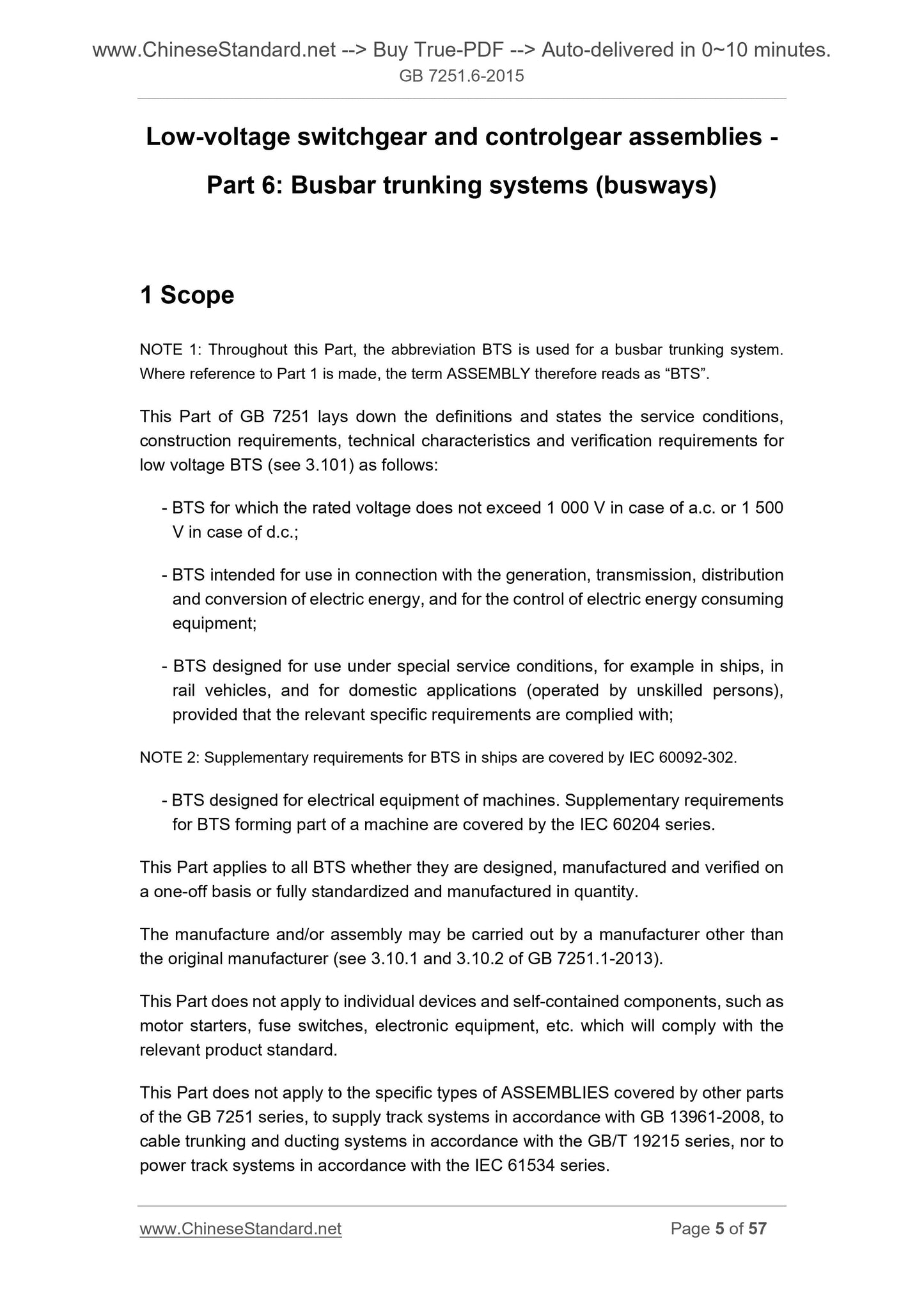 GB 7251.6-2015 Page 5