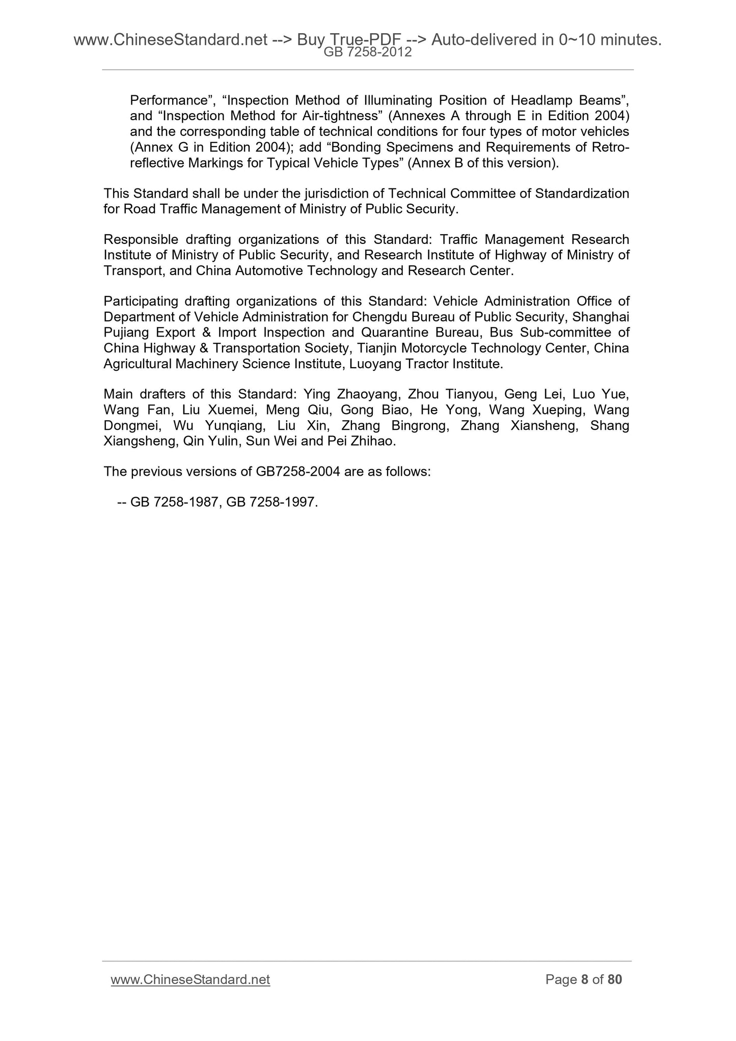 GB 7258-2012 Page 5