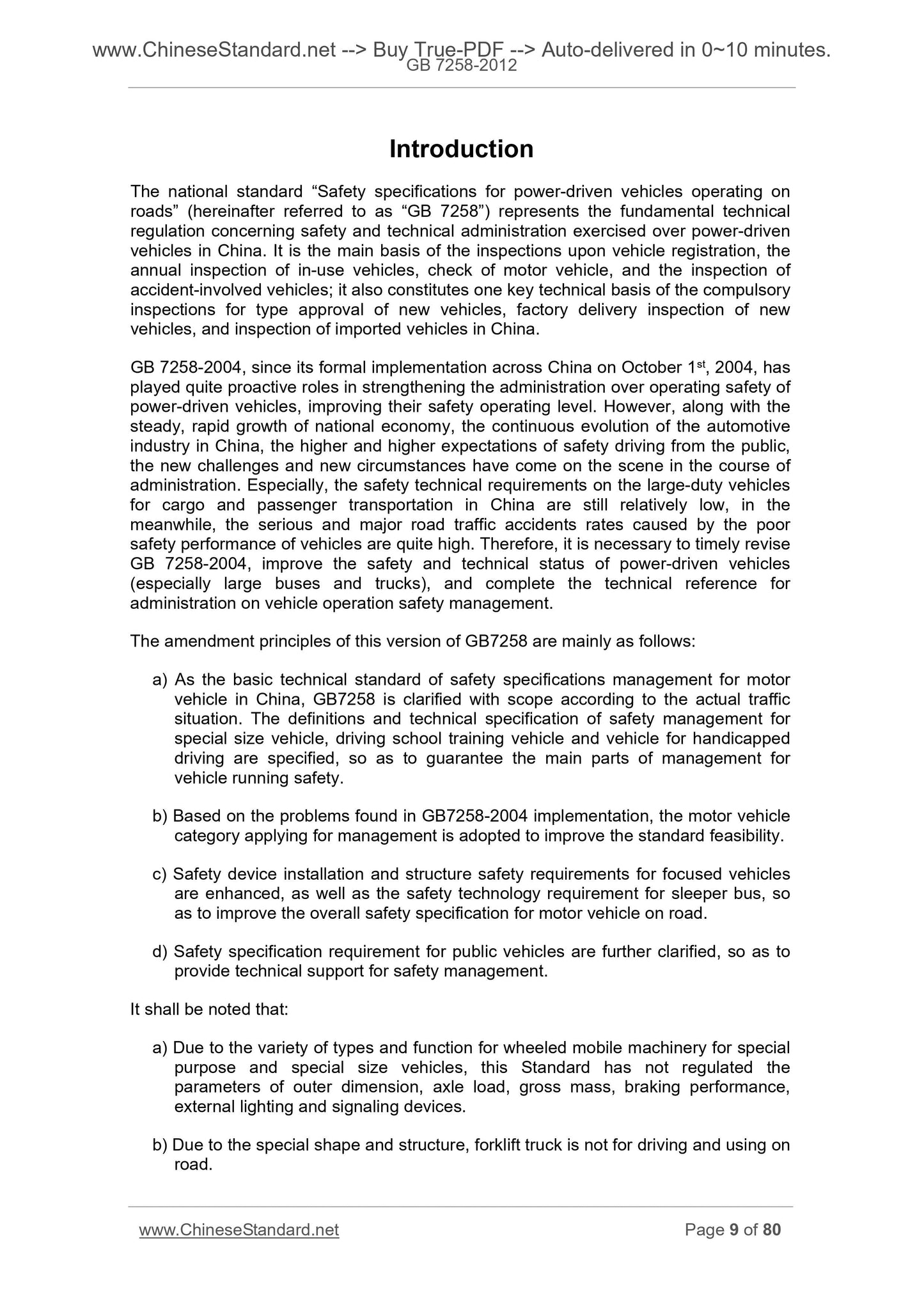 GB 7258-2012 Page 6