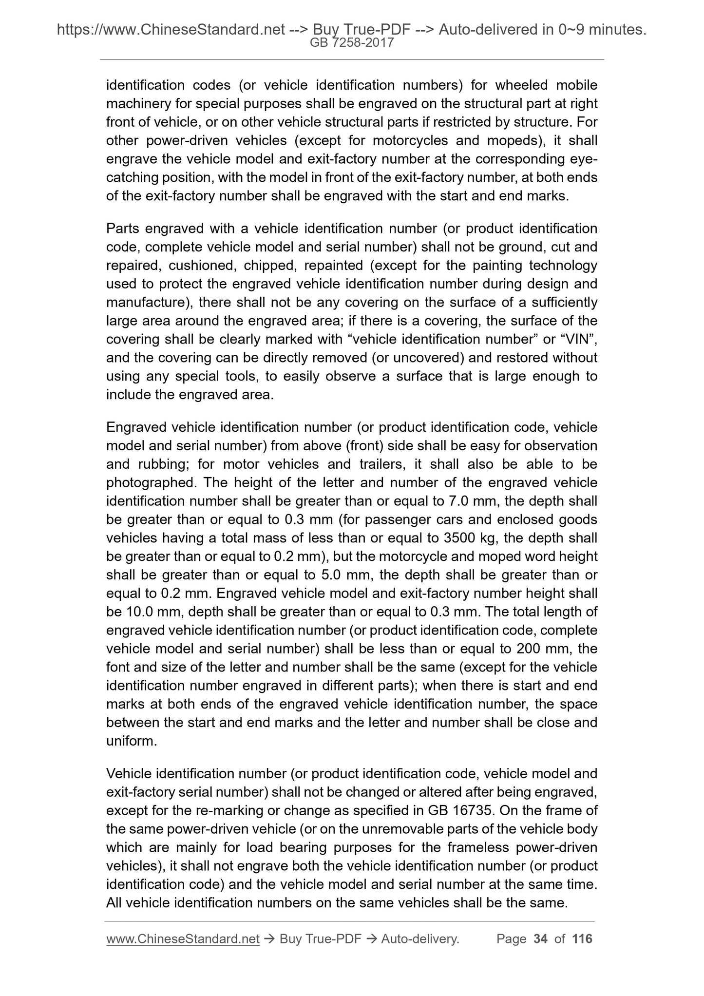 GB 7258-2017 Page 5