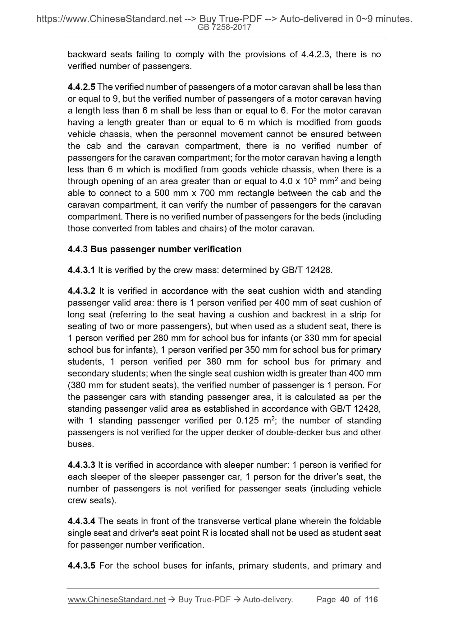 GB 7258-2017 Page 7