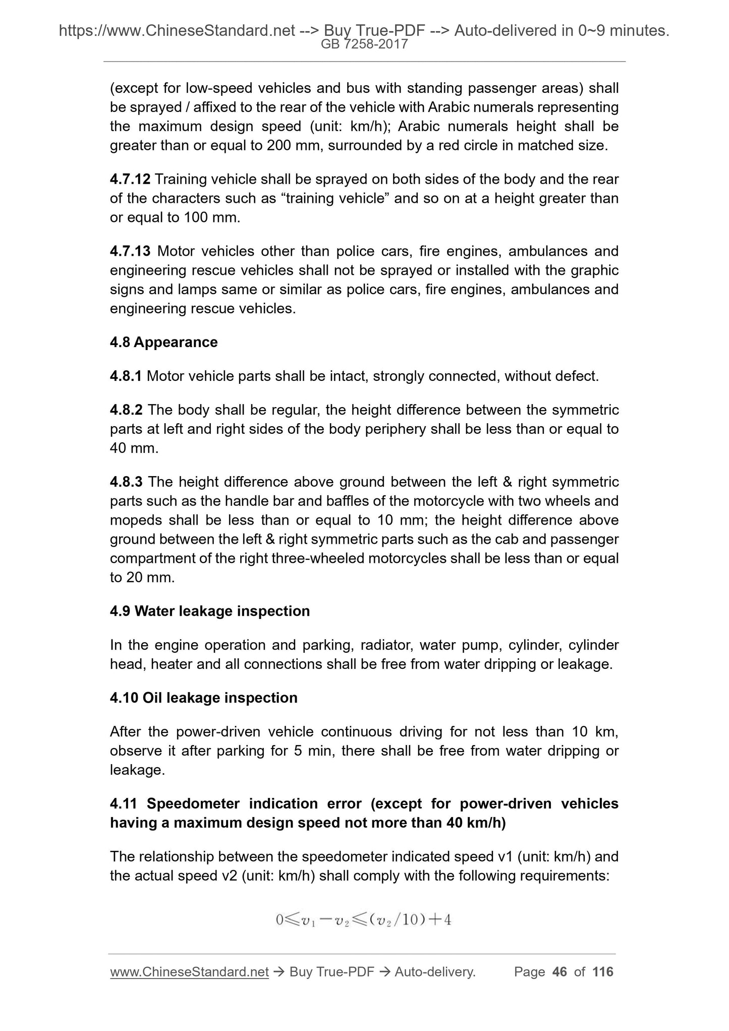 GB 7258-2017 Page 9