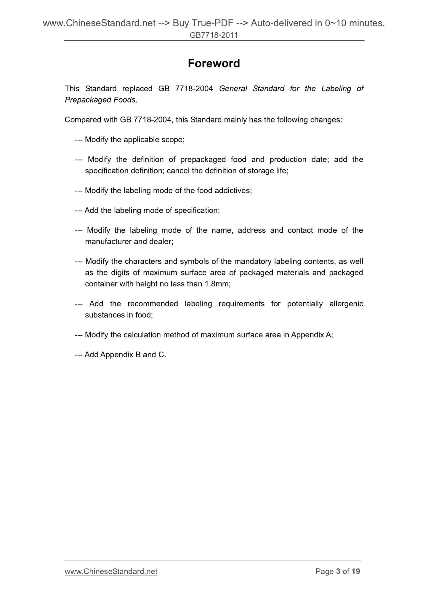 GB 7718-2011 Page 3