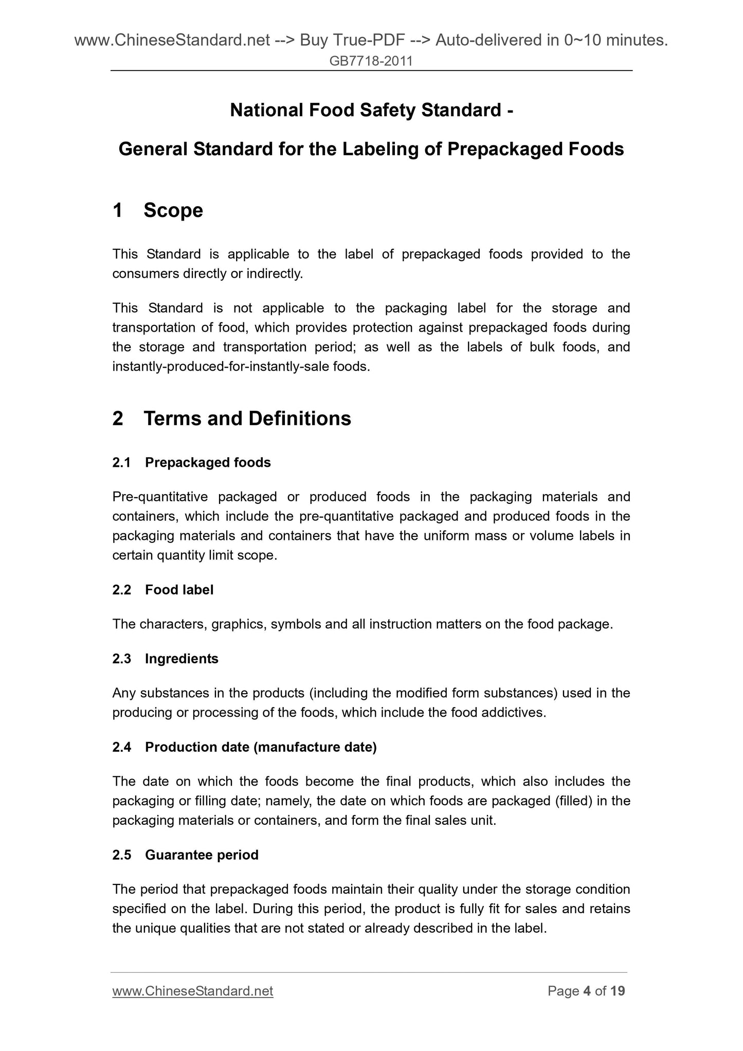 GB 7718-2011 Page 4