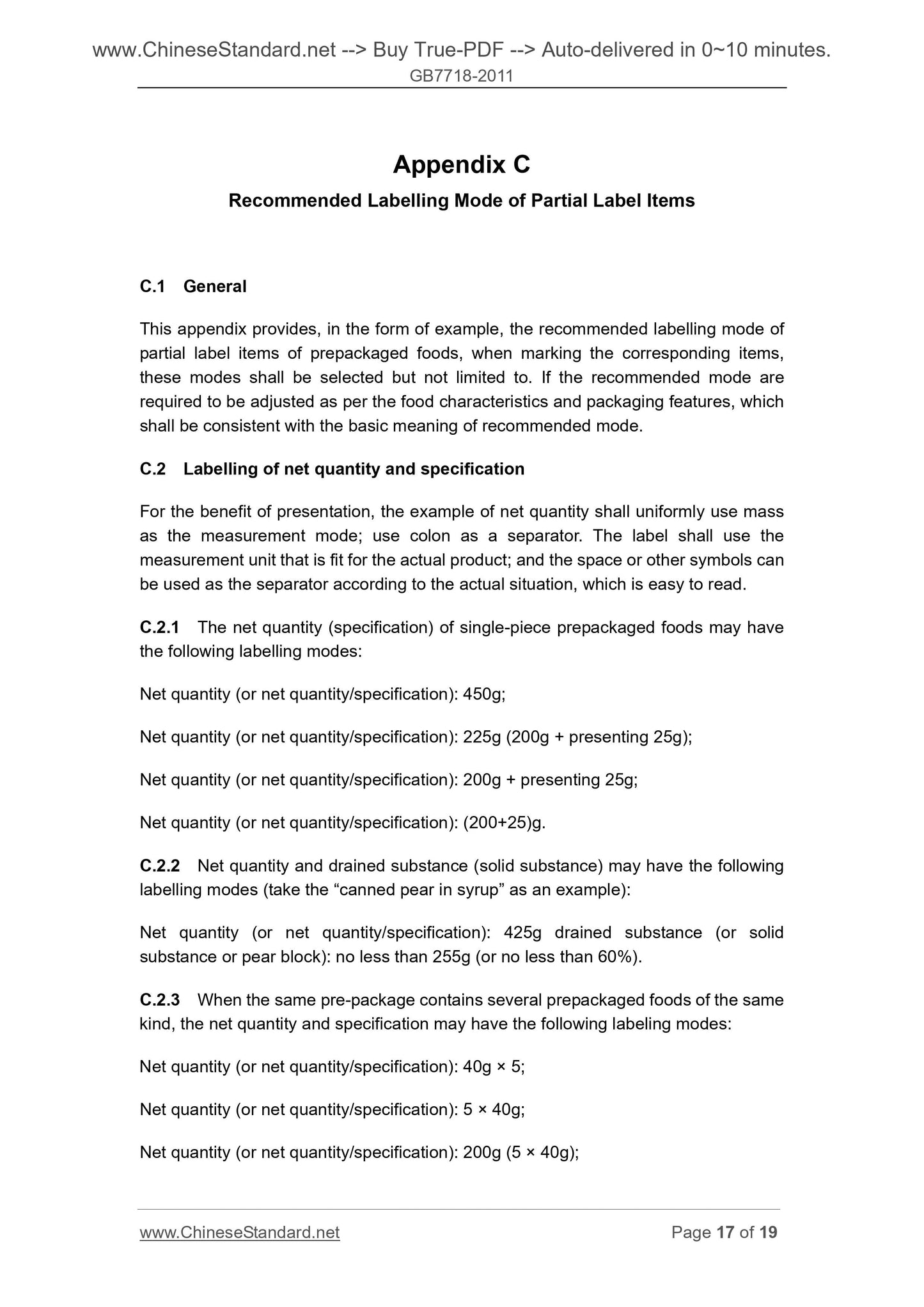 GB 7718-2011 Page 8