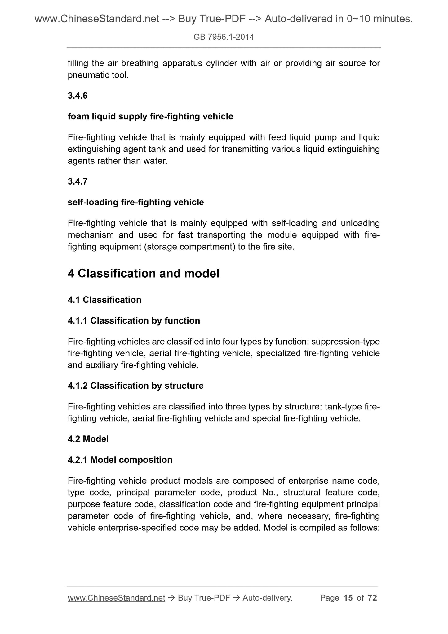 GB 7956.1-2014 Page 8
