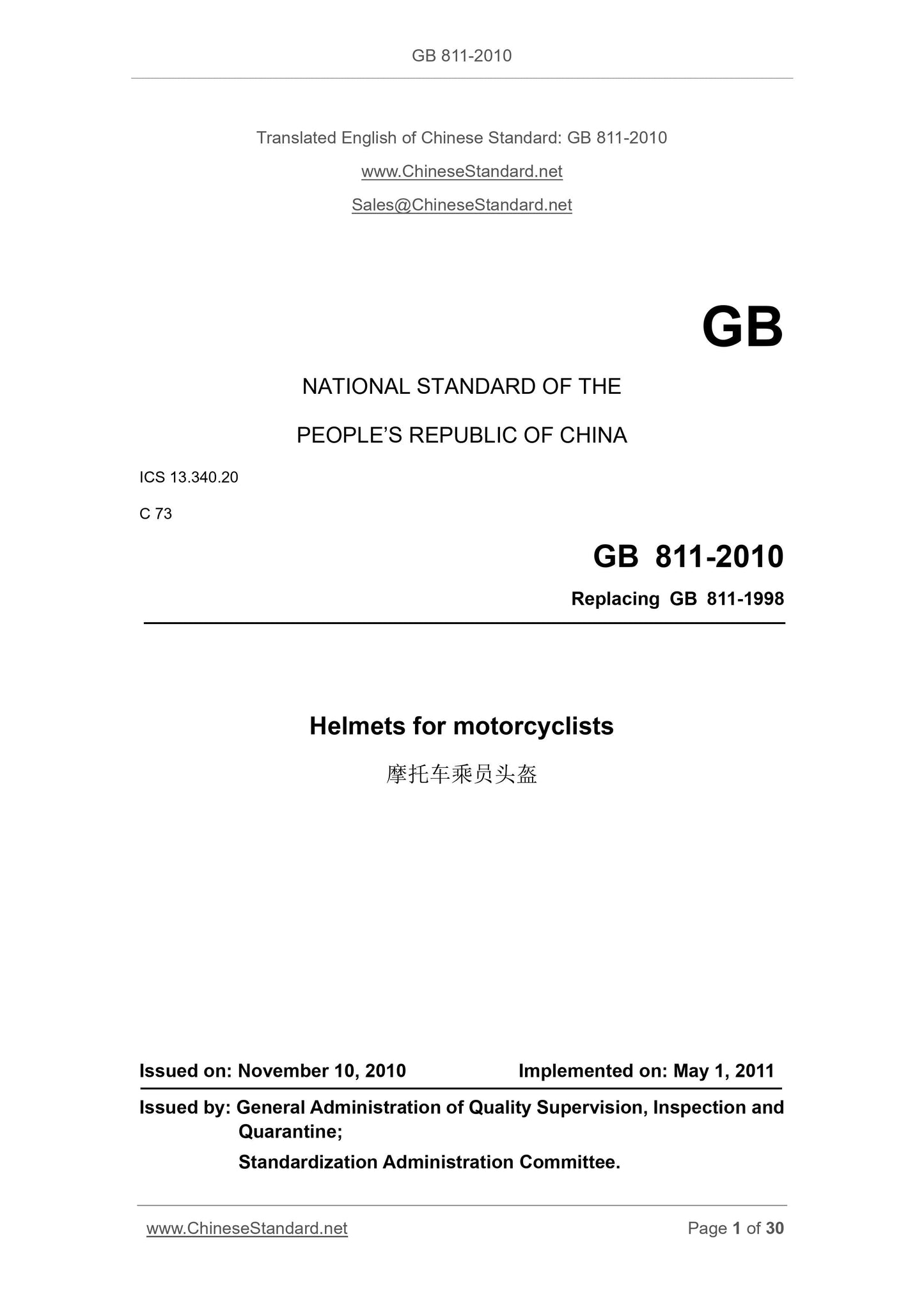 GB 811-2010 Page 1