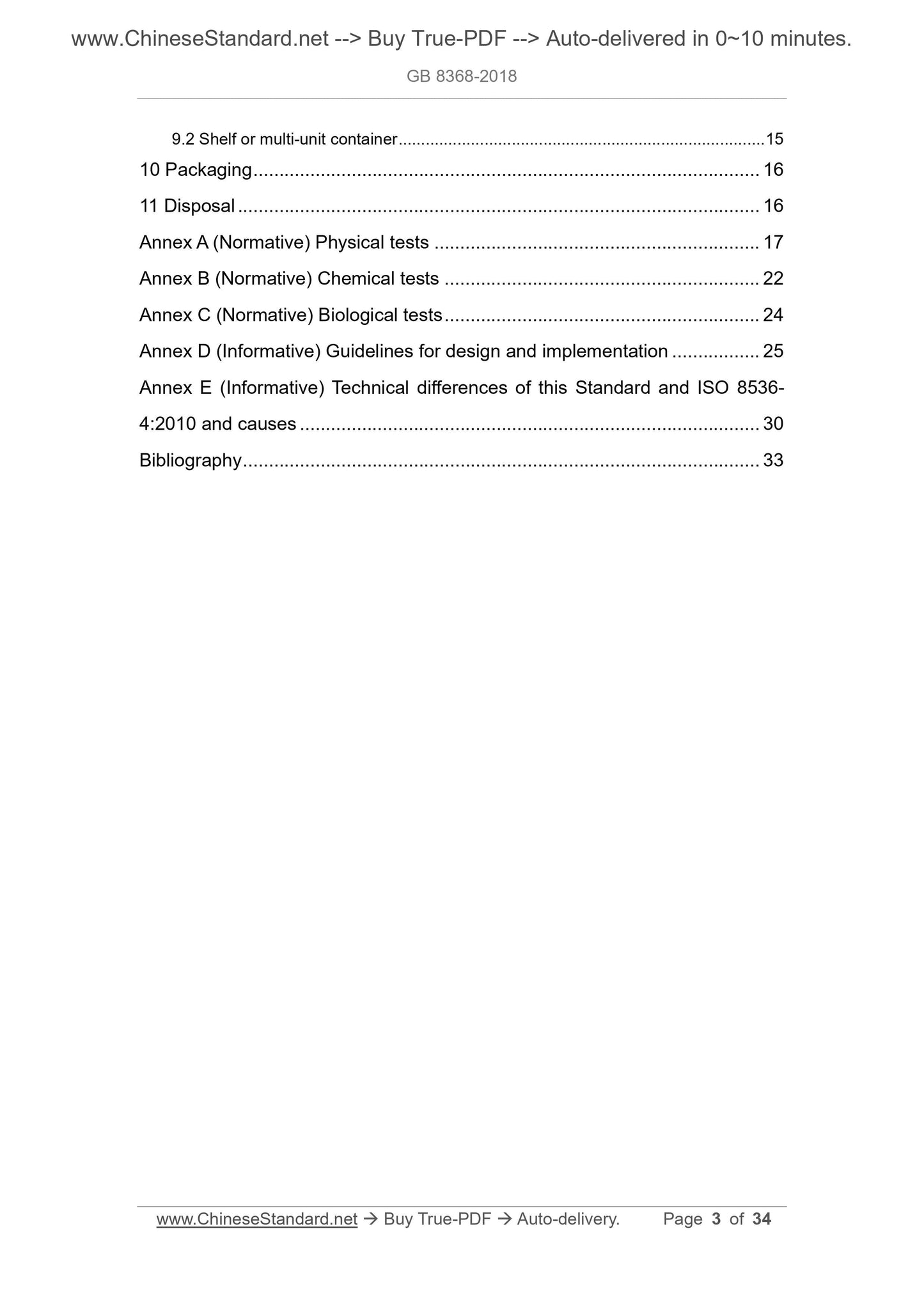 GB 8368-2018 Page 3