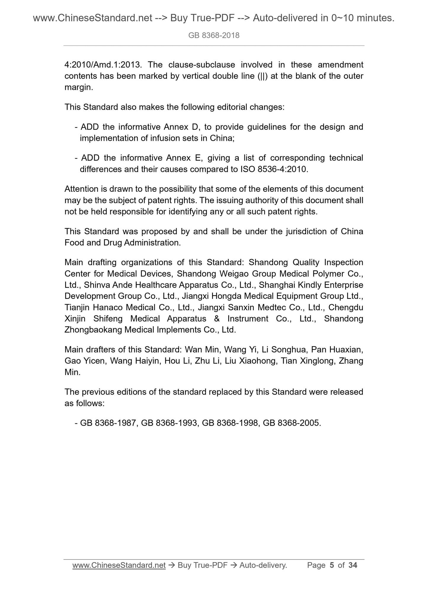 GB 8368-2018 Page 5