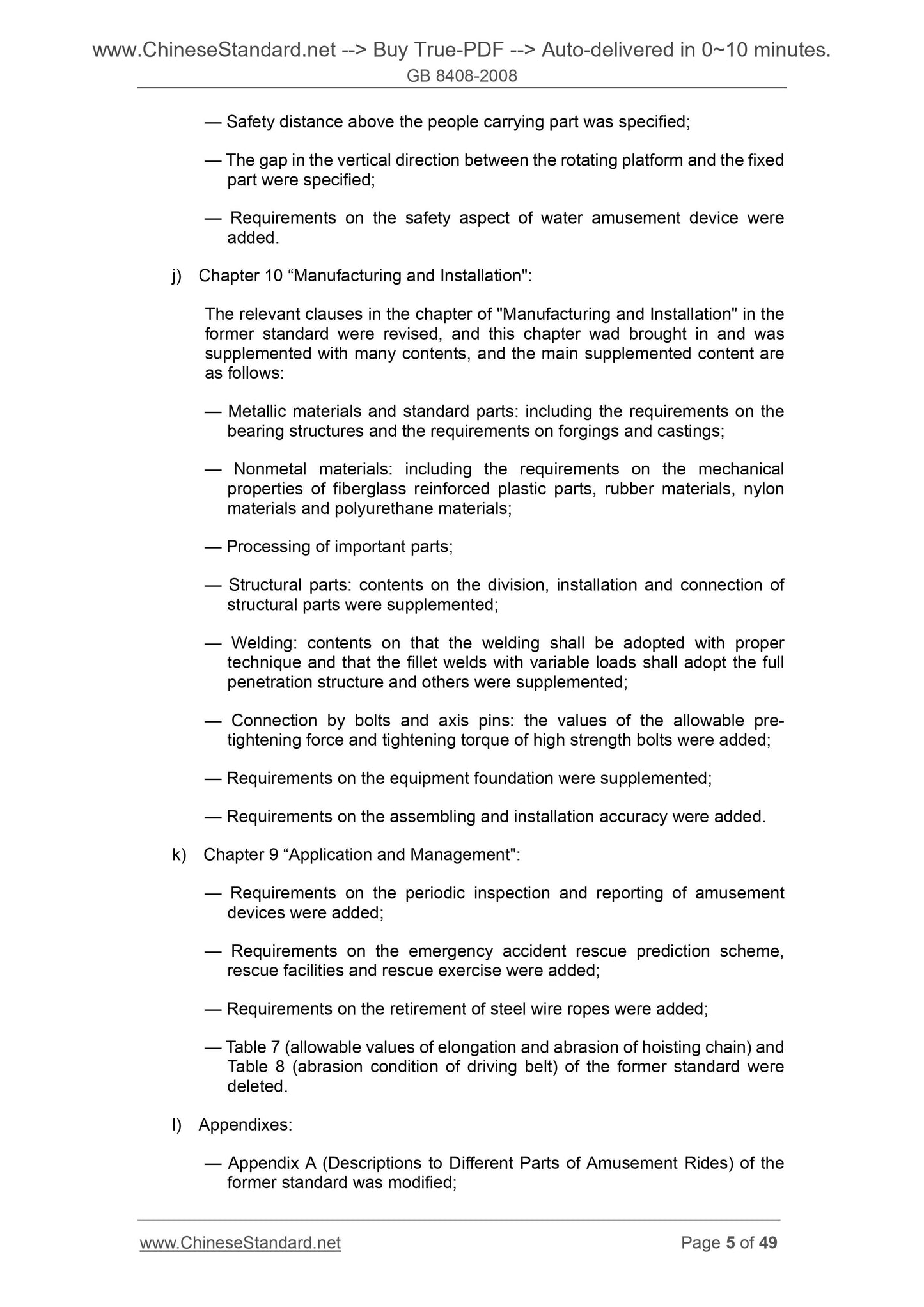 GB 8408-2008 Page 5