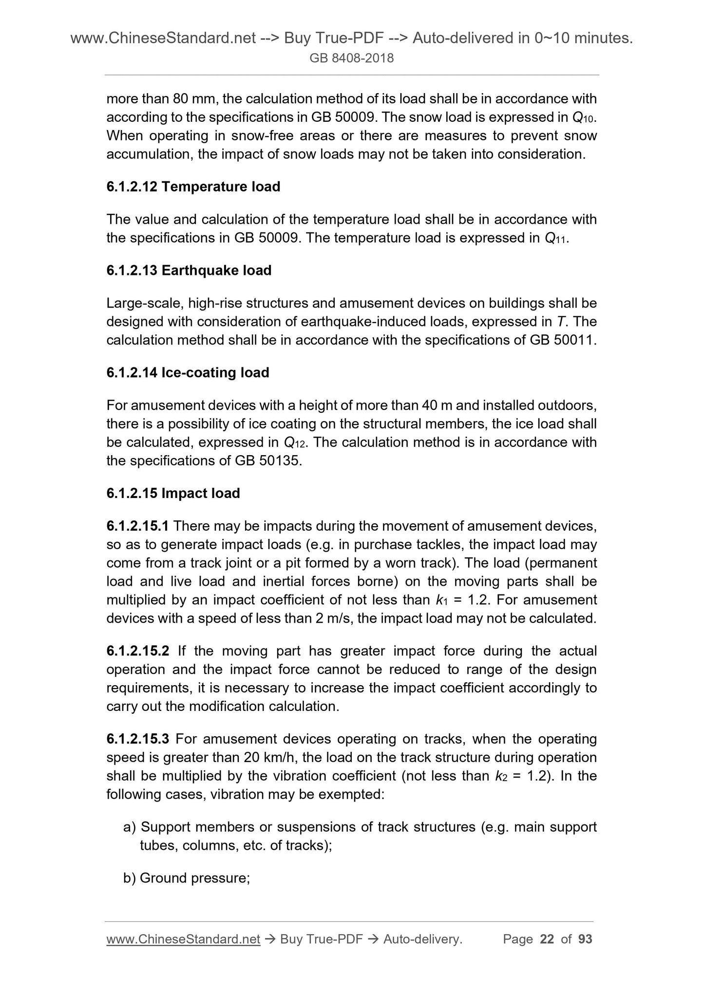 GB 8408-2018 Page 12