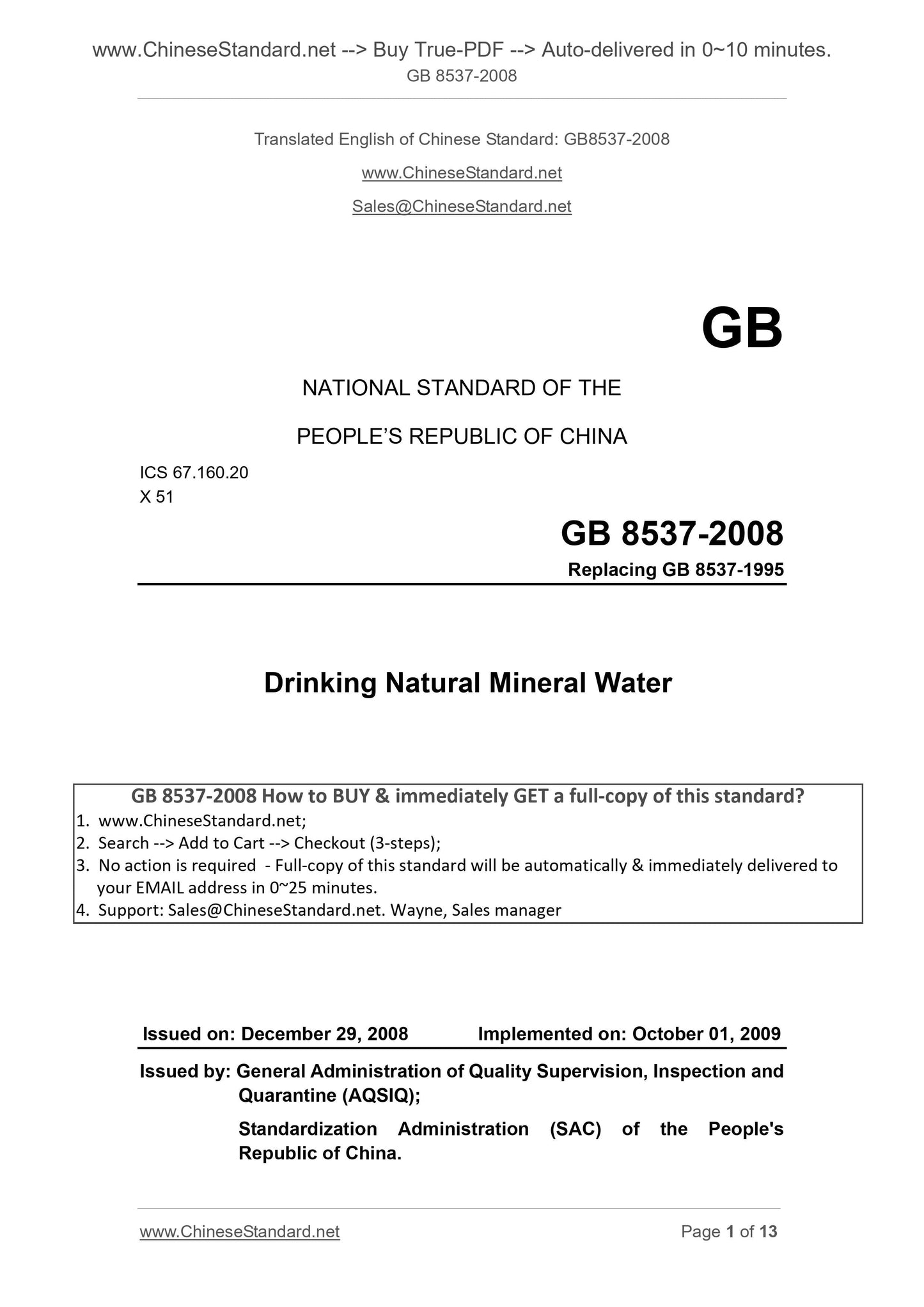 GB 8537-2008 Page 1