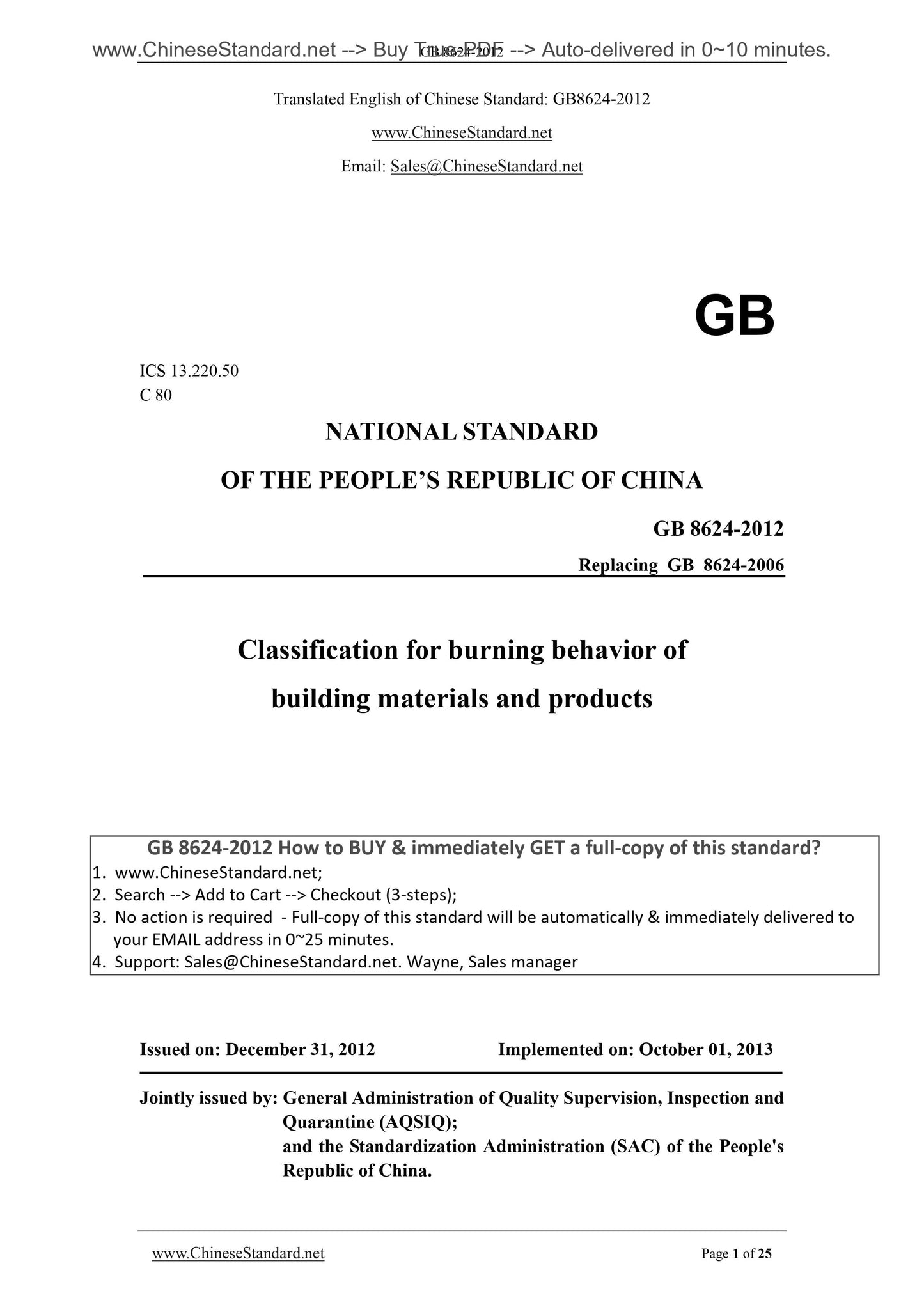 GB 8624-2012 Page 1