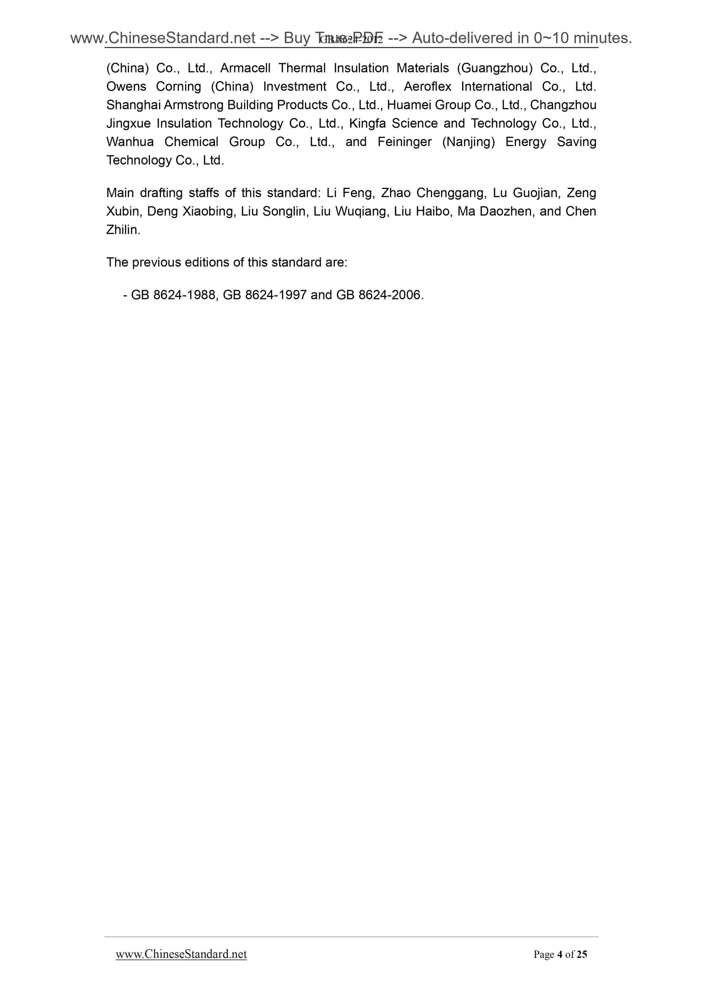 GB 8624-2012 Page 4