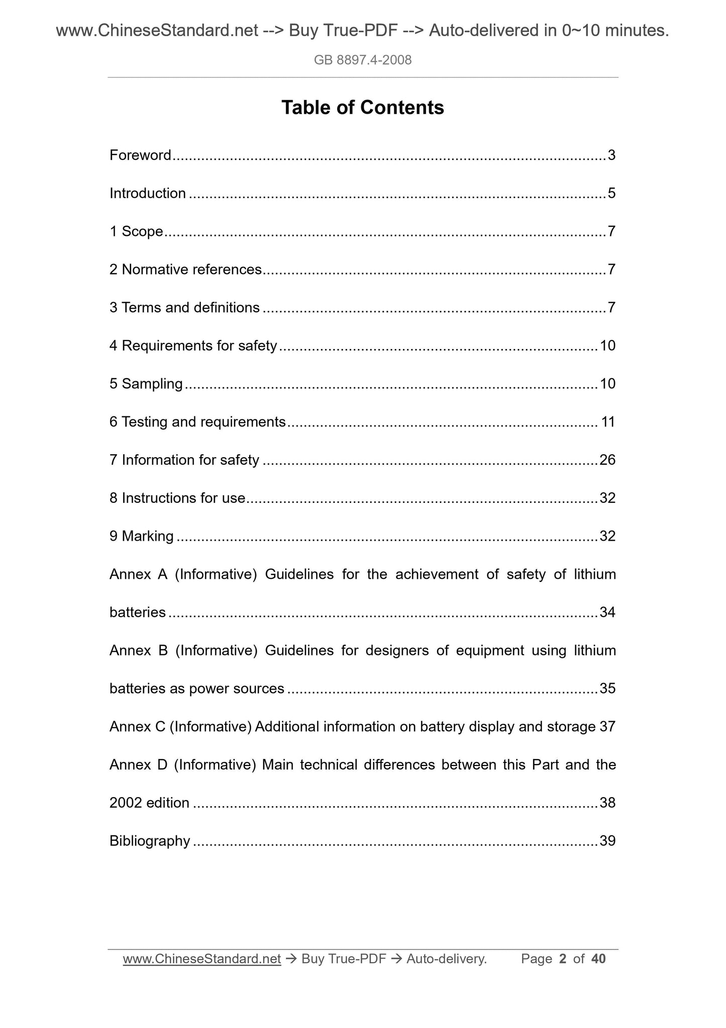 GB 8897.4-2008 Page 2