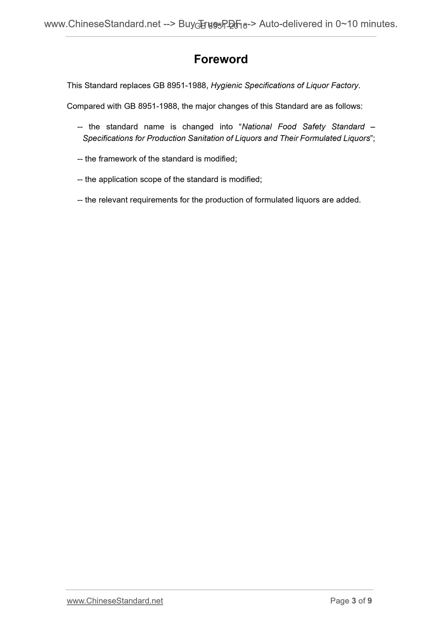 GB 8951-2016 Page 3