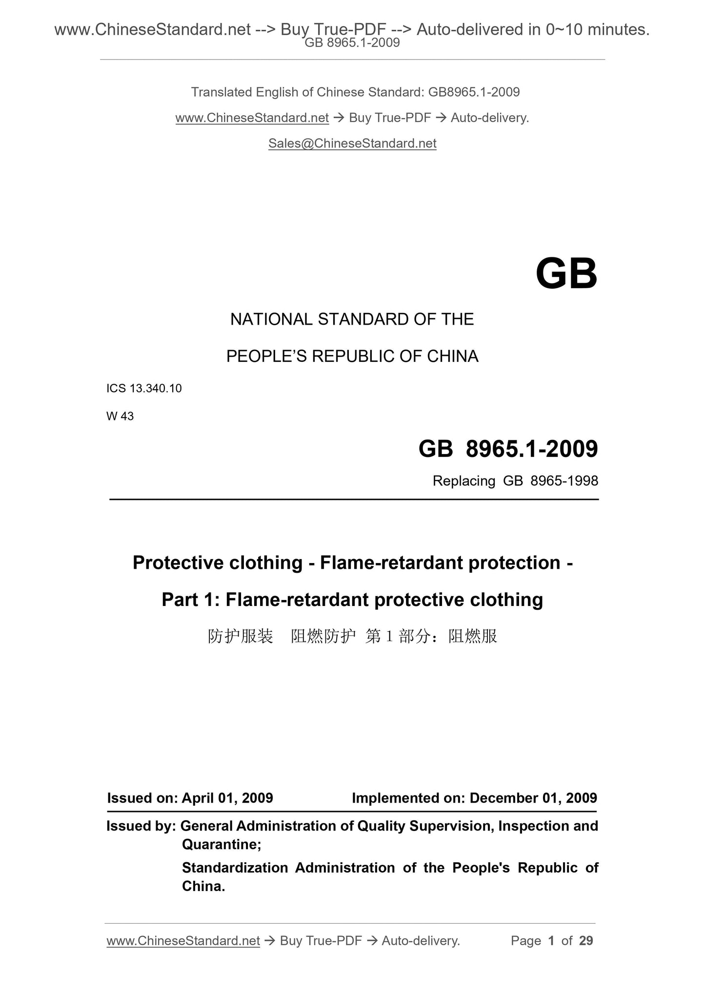 GB 8965.1-2009 Page 1