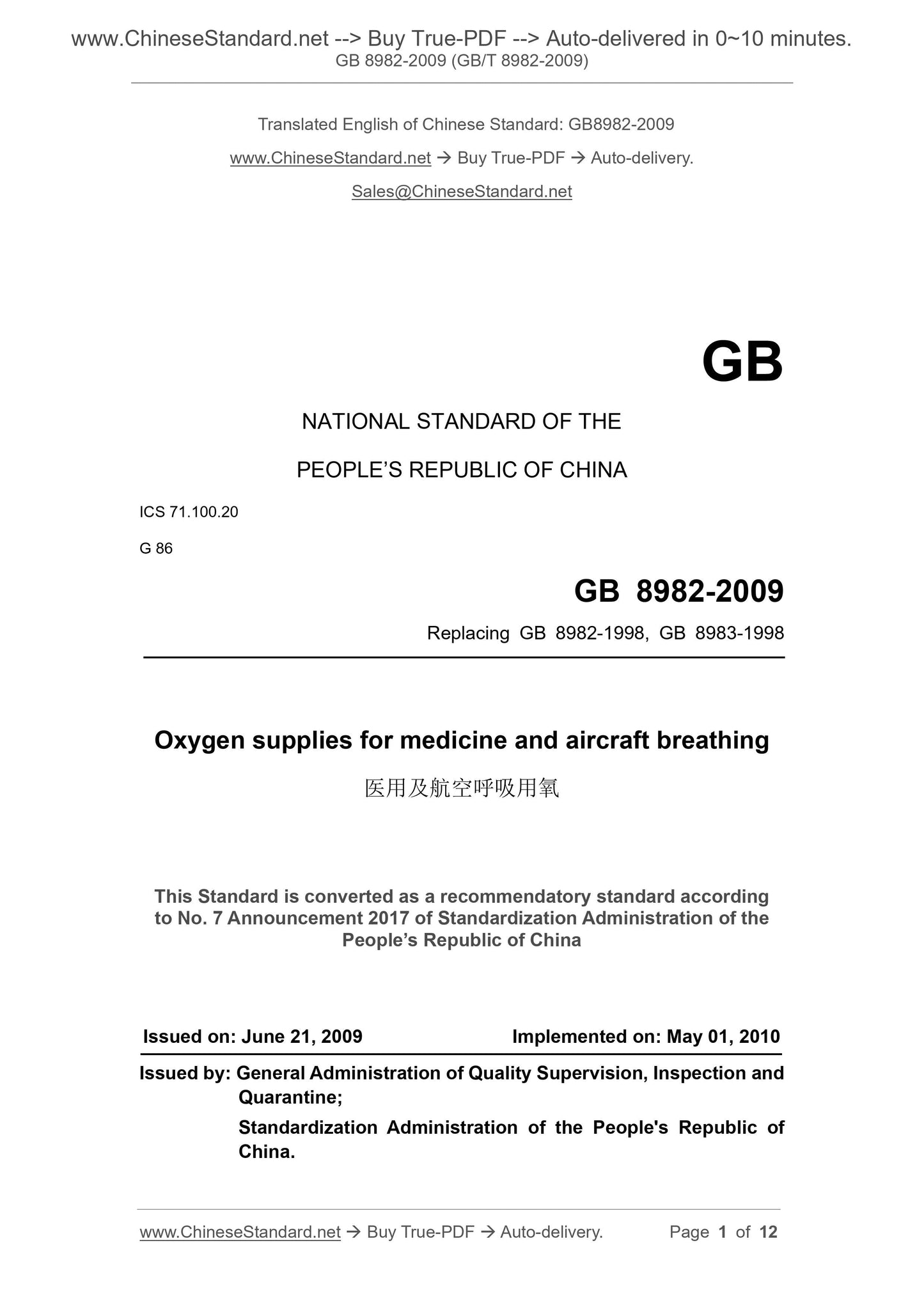 GB 8982-2009 Page 1