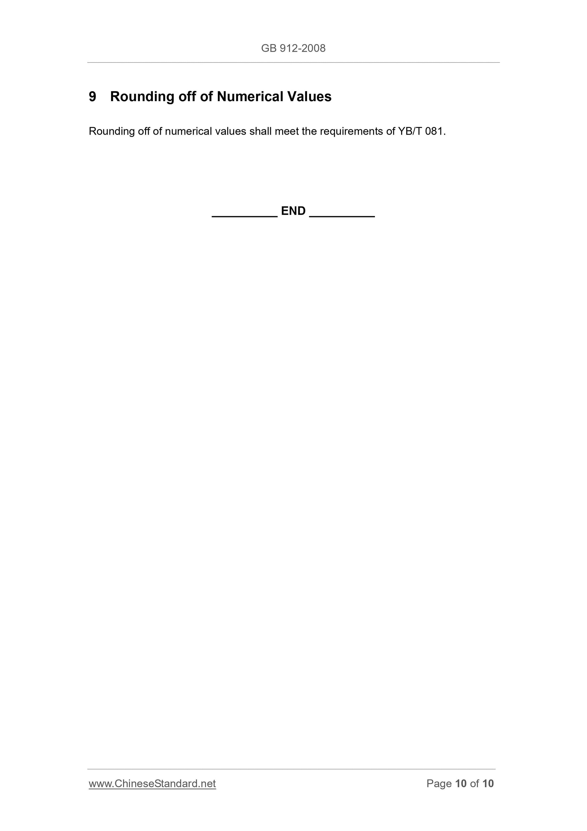 GB 912-2008 Page 10
