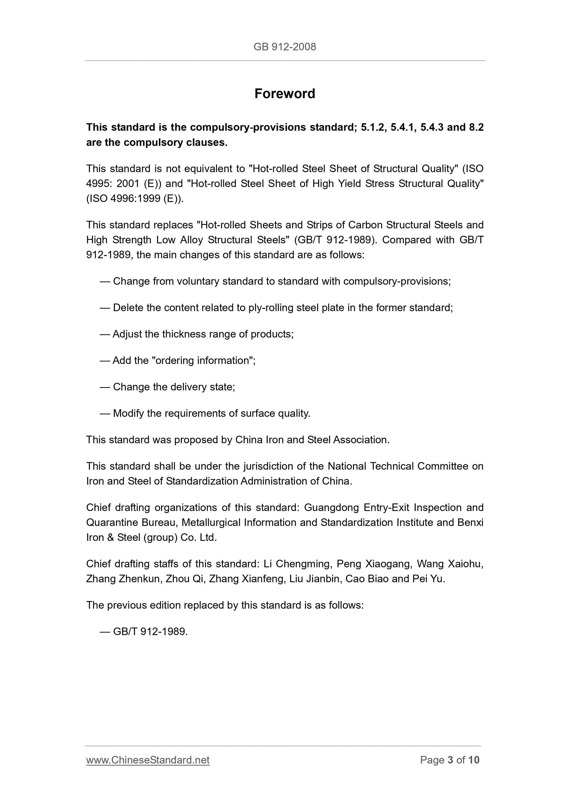 GB 912-2008 Page 3