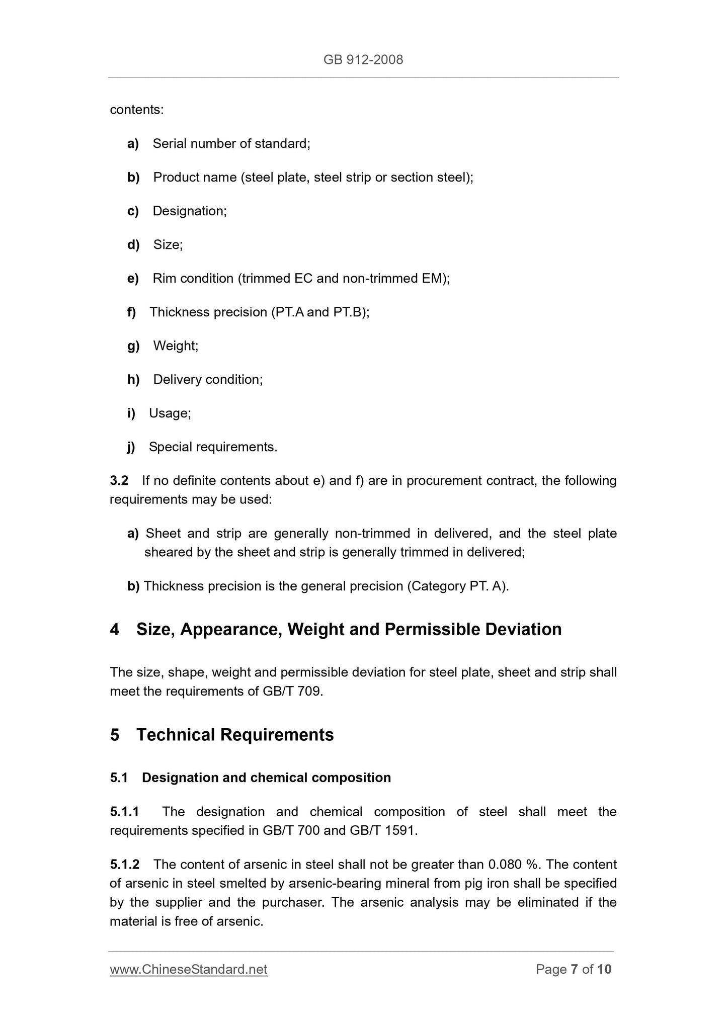 GB 912-2008 Page 7
