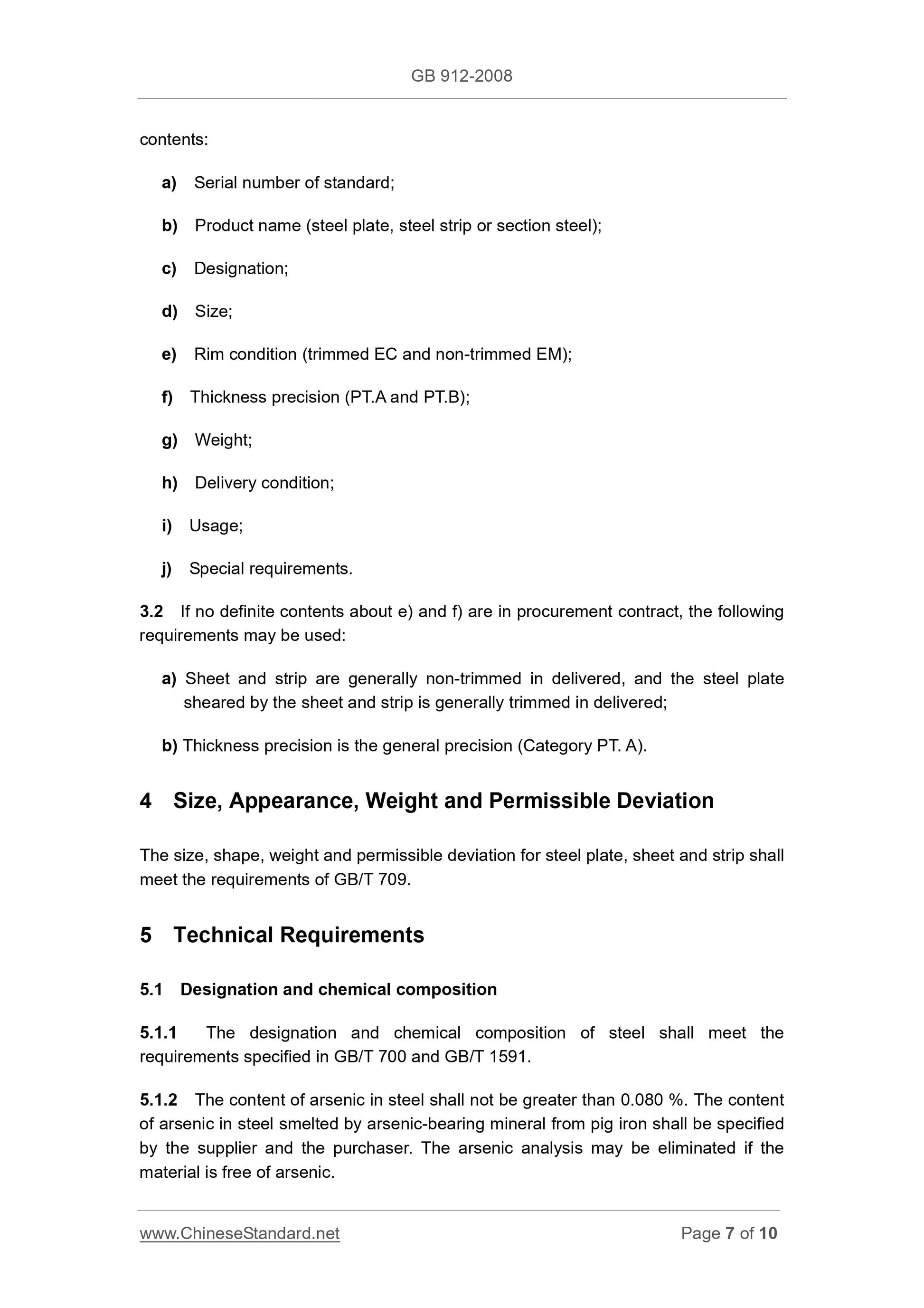 GB 912-2008 Page 7