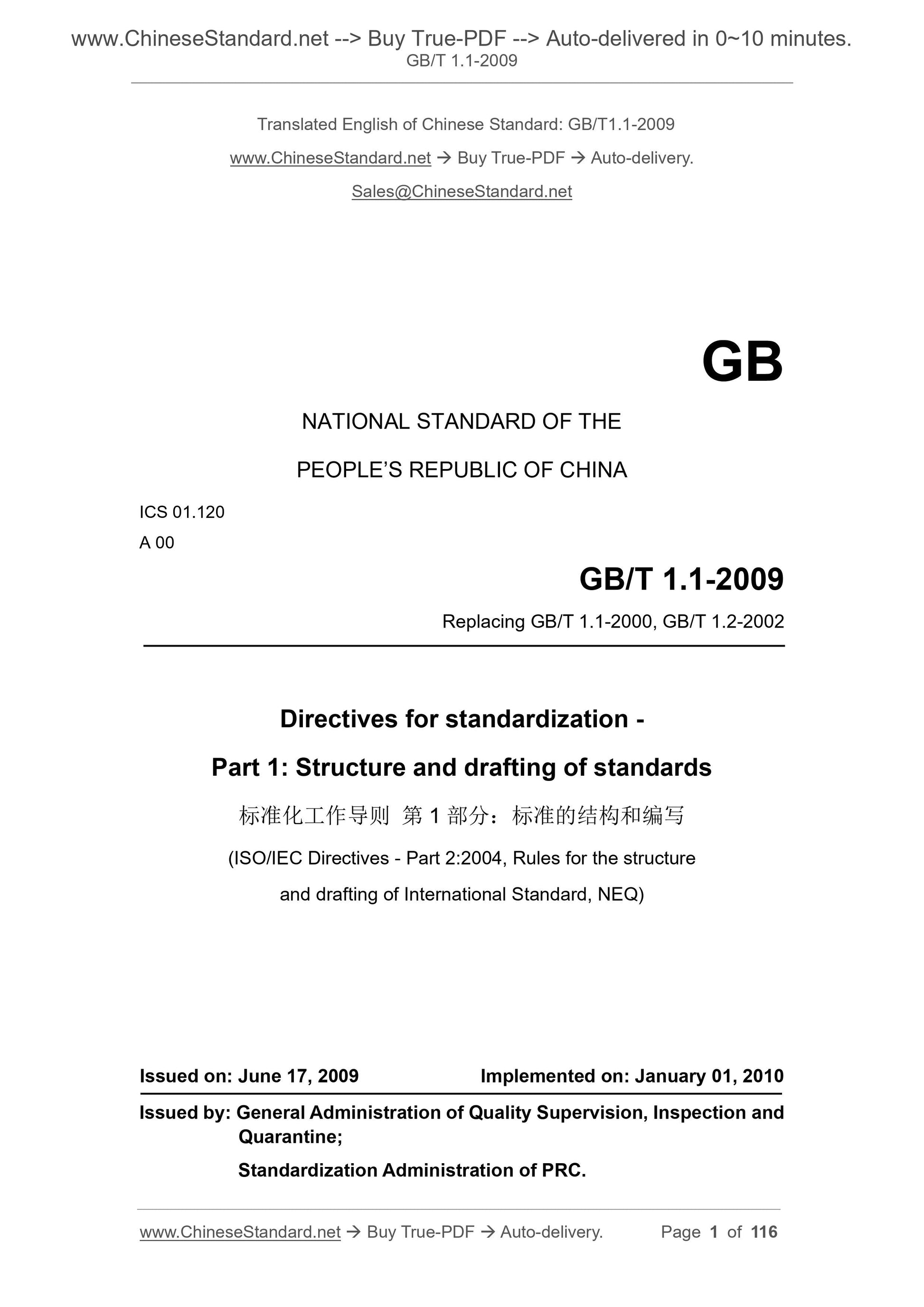 GB/T 1.1-2009 Page 1