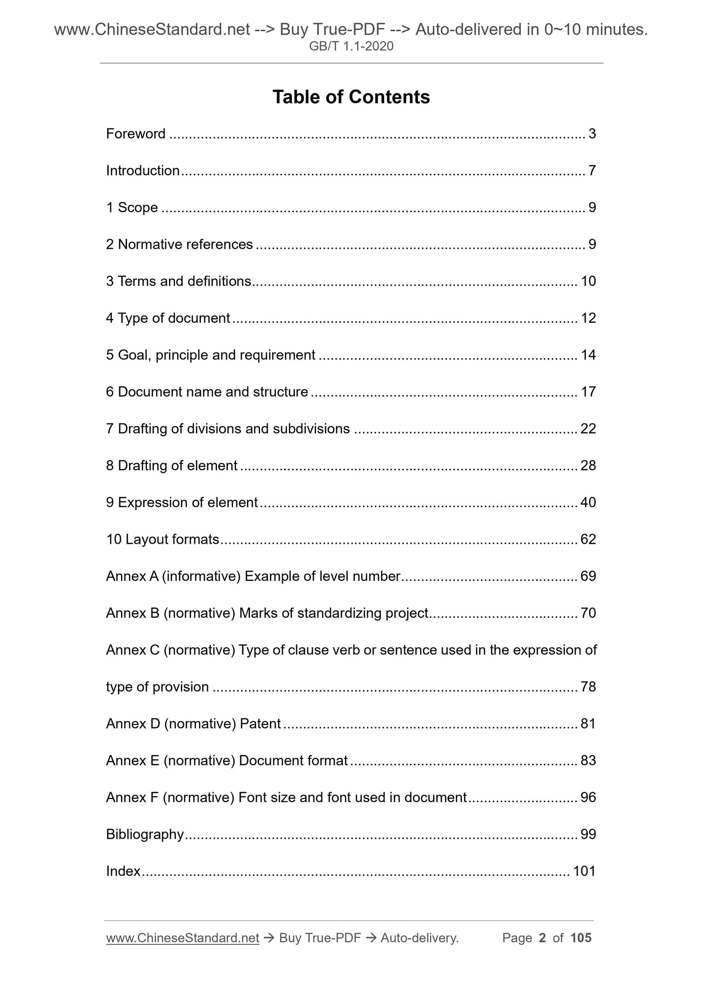 GB/T 1.1-2020 Page 2