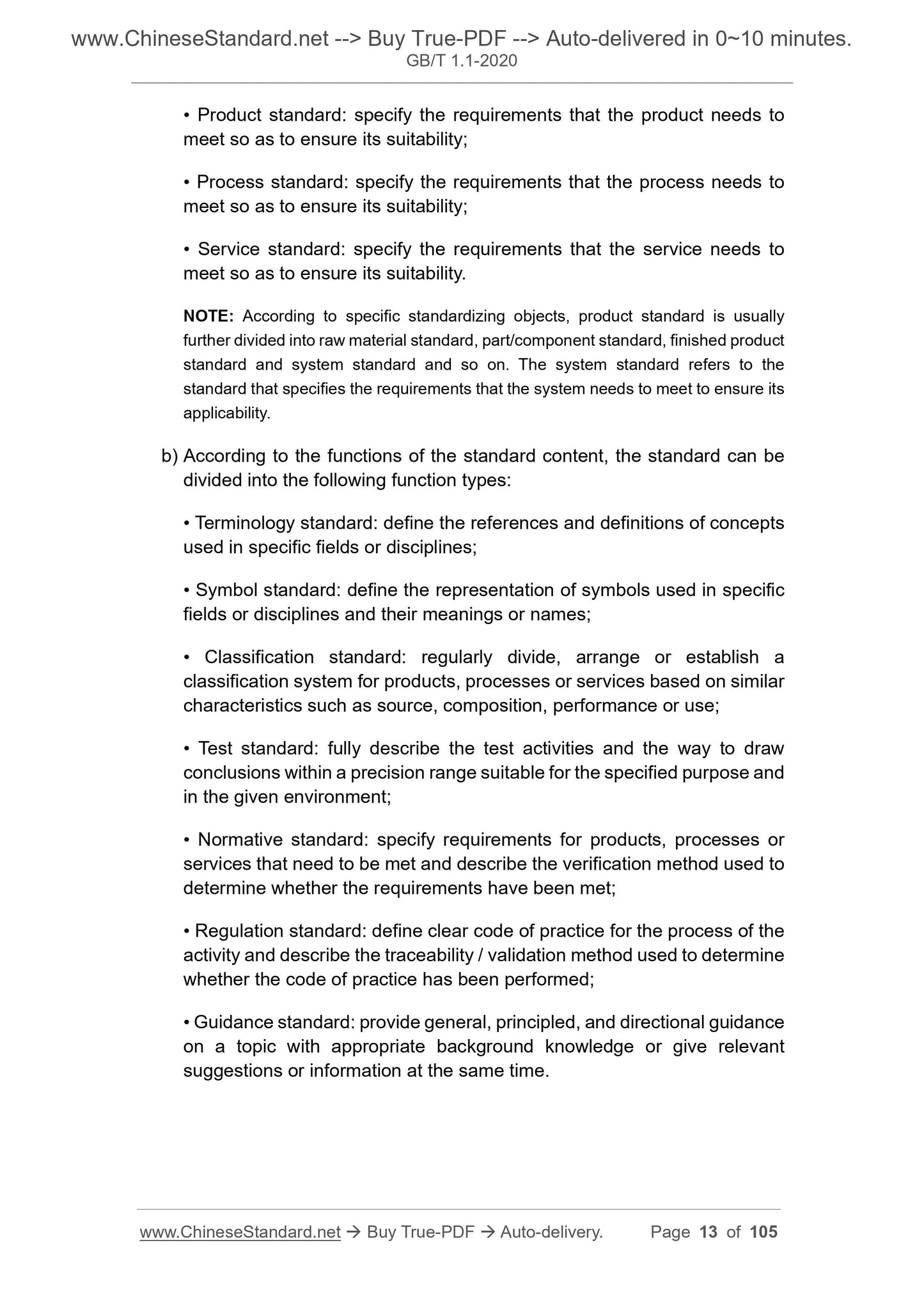 GB/T 1.1-2020 Page 5