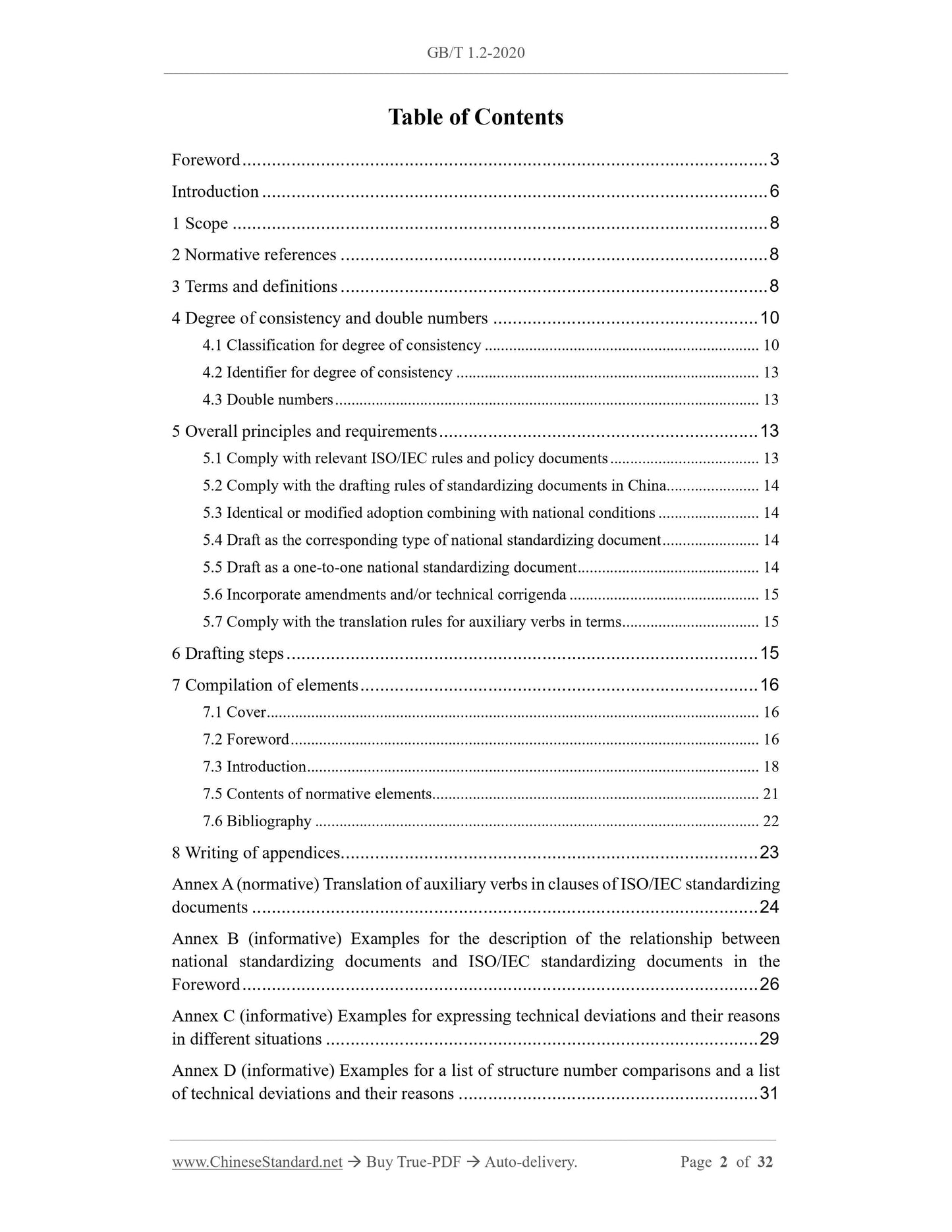 GB/T 1.2-2020 Page 2