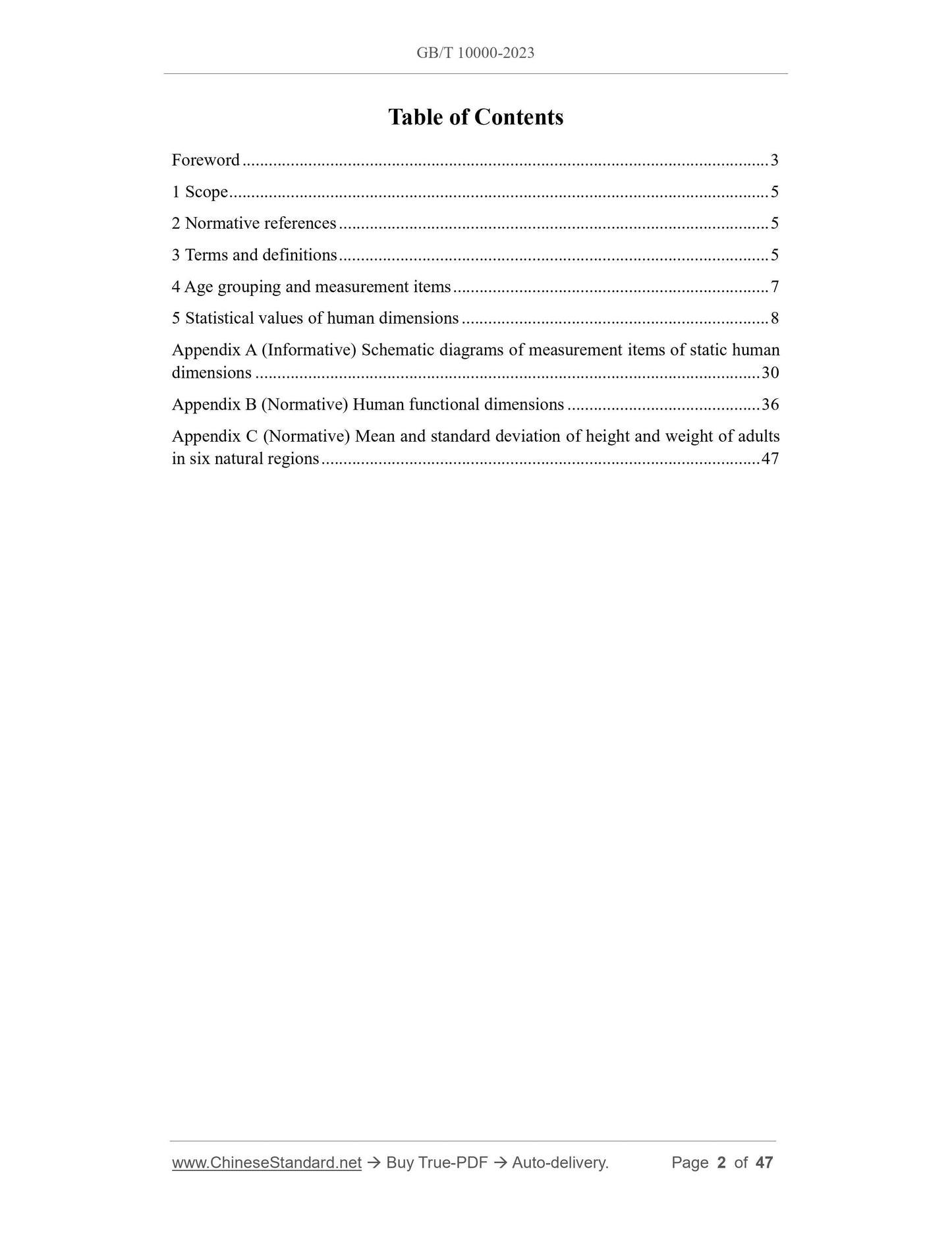 GB/T 10000-2023 Page 2