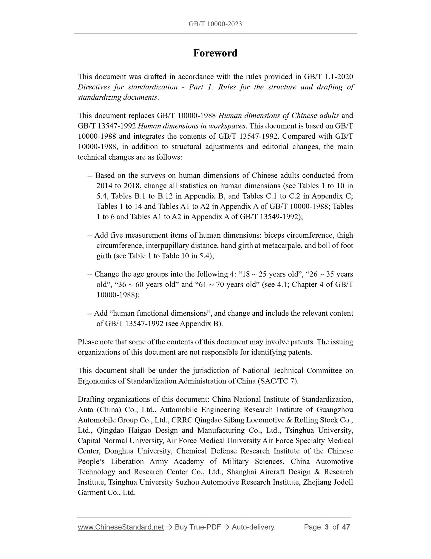 GB/T 10000-2023 Page 3