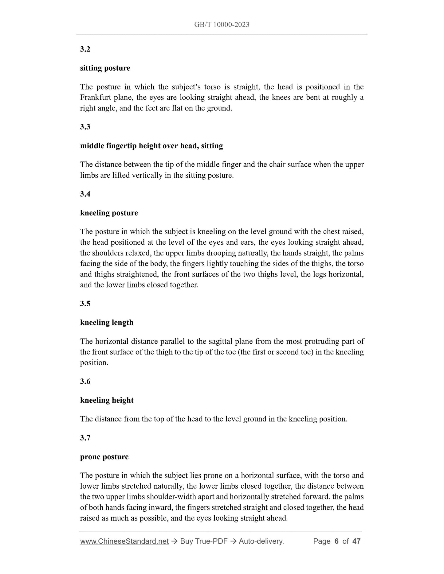 GB/T 10000-2023 Page 5