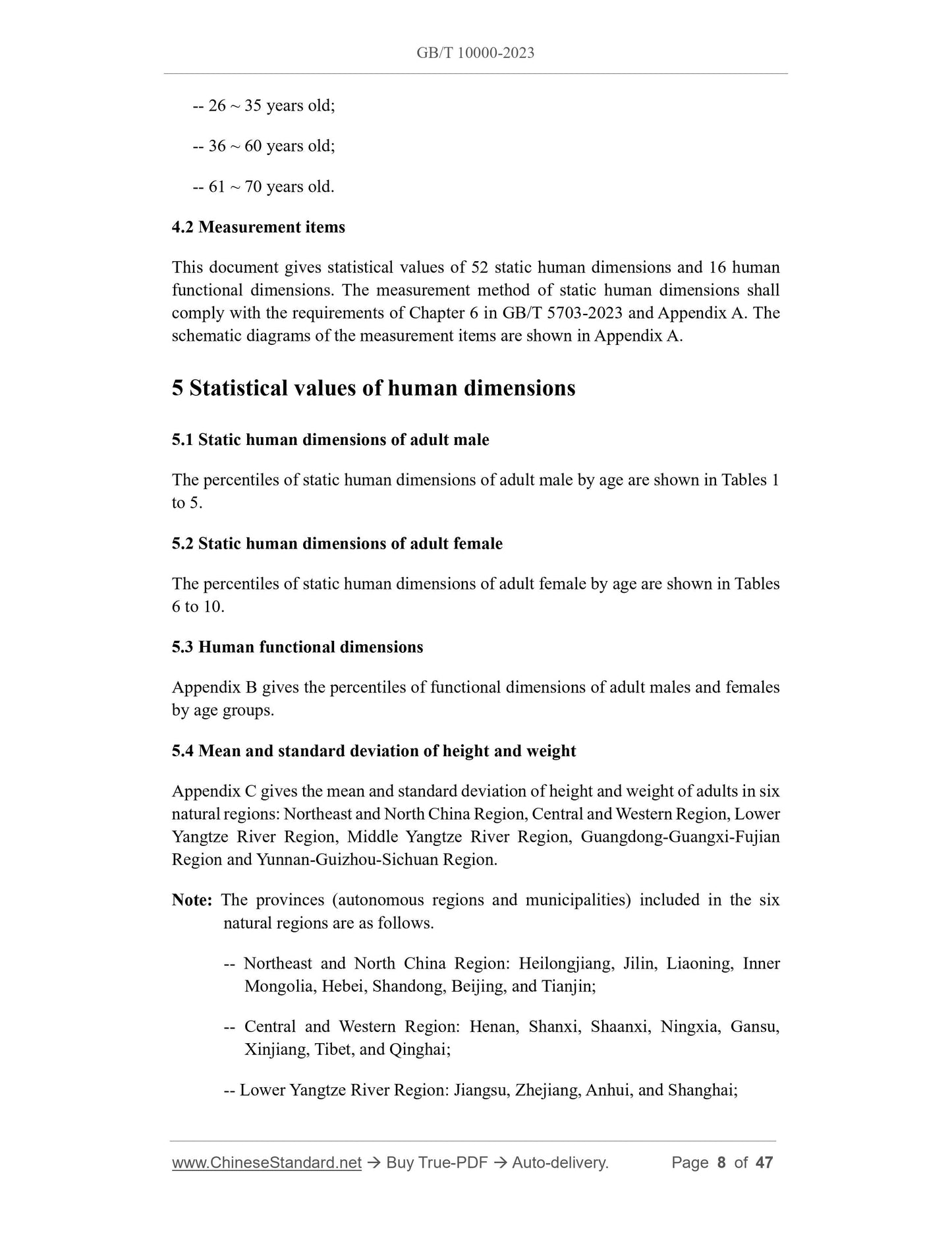 GB/T 10000-2023 Page 6