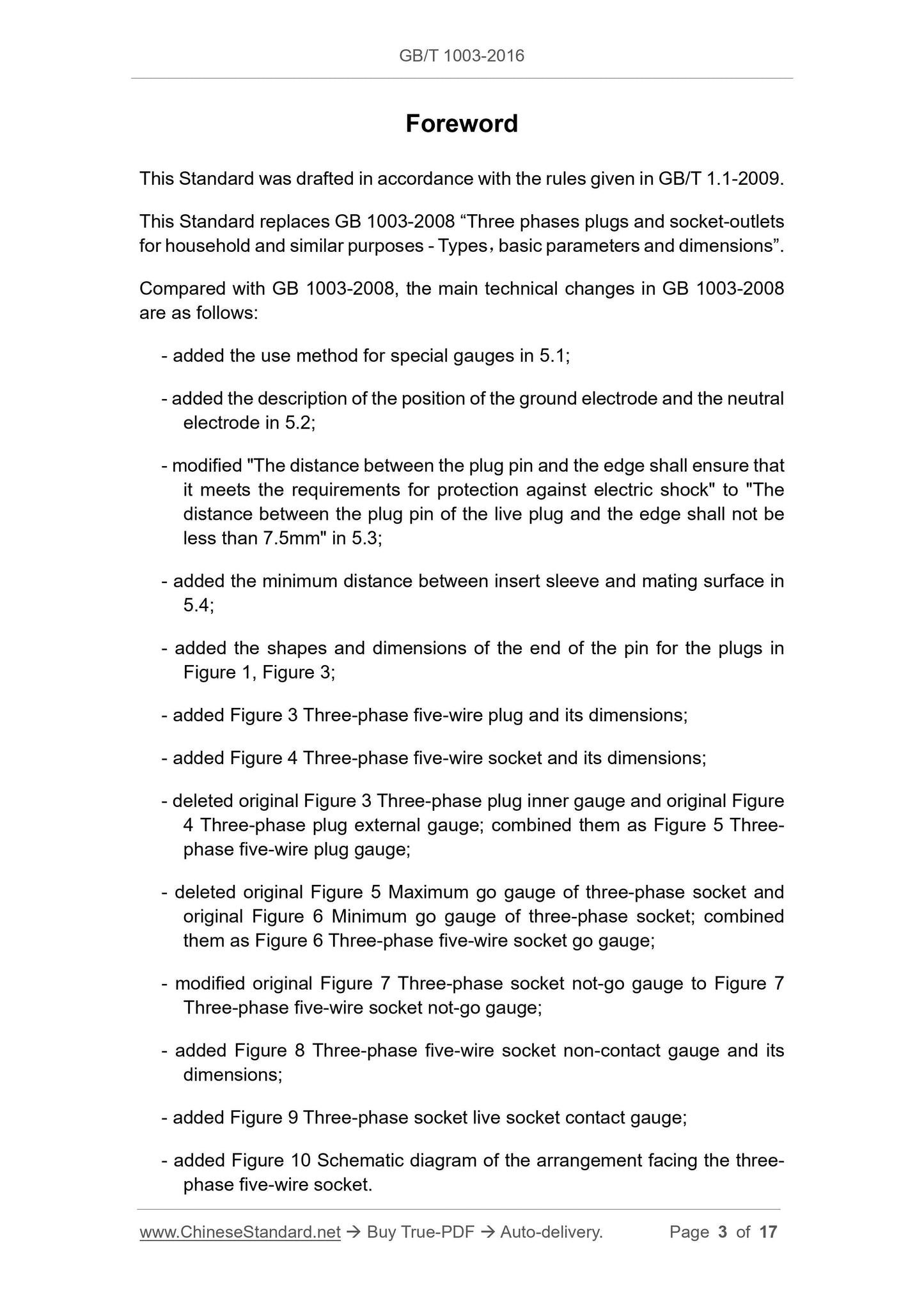 GB/T 1003-2016 Page 3