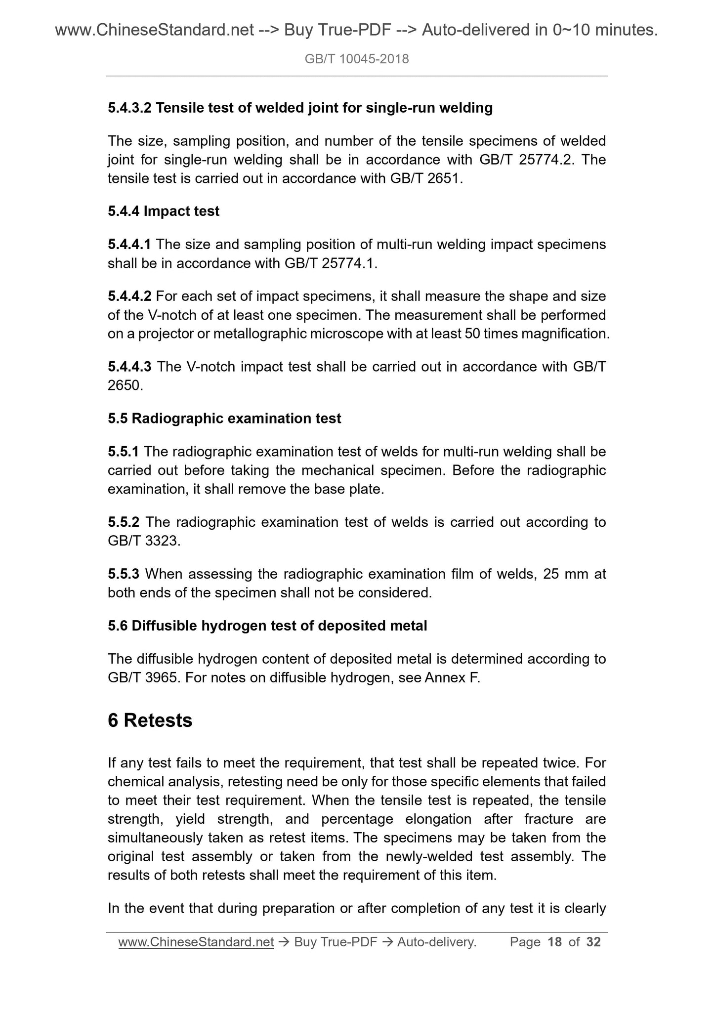 GB/T 10045-2018 Page 7