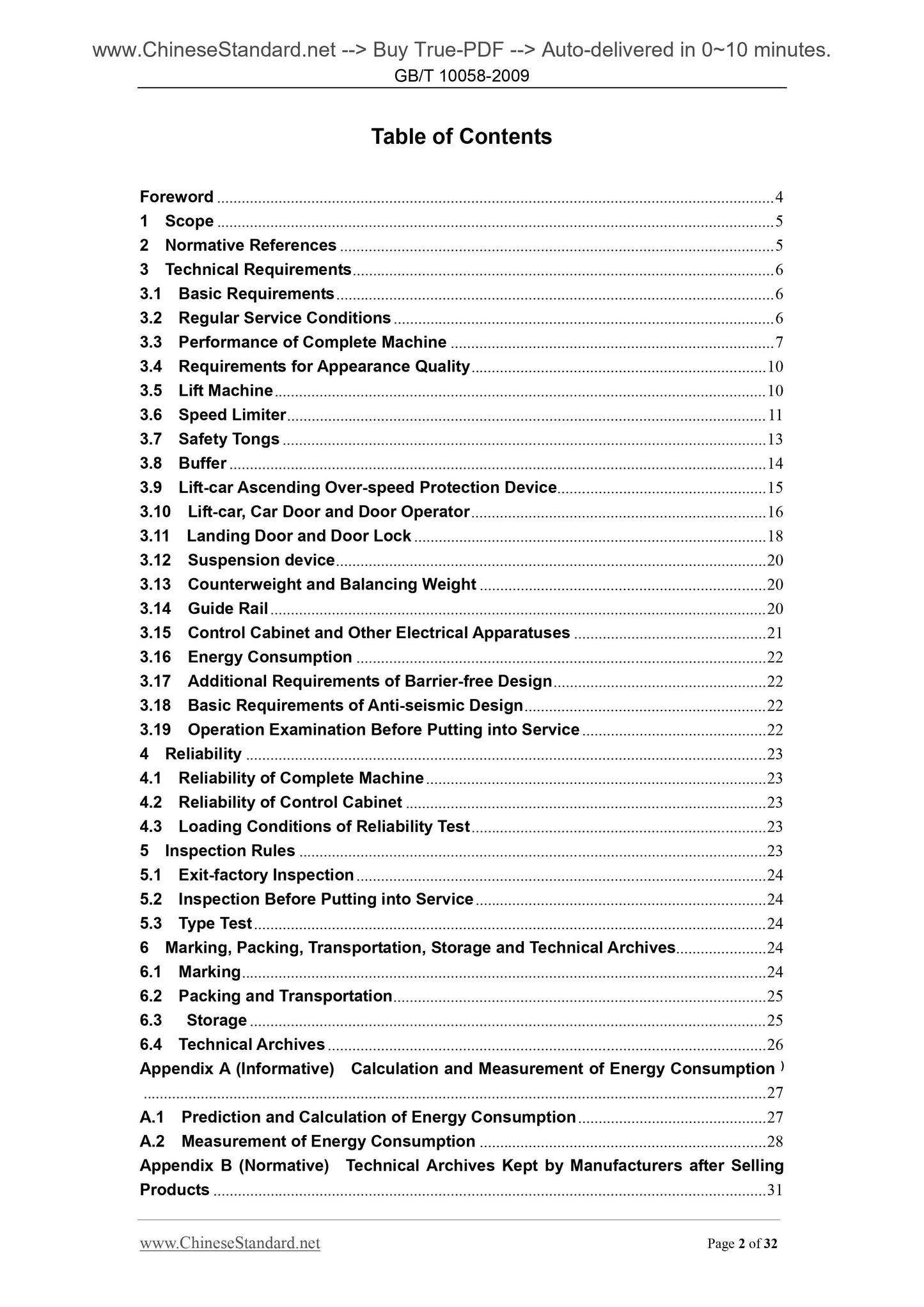 GB/T 10058-2009 Page 2