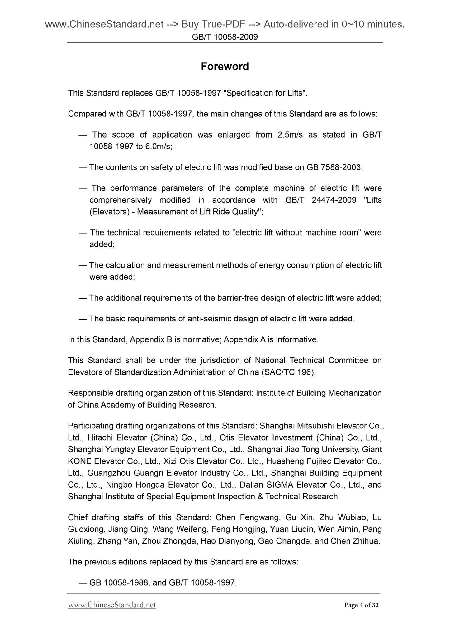 GB/T 10058-2009 Page 4