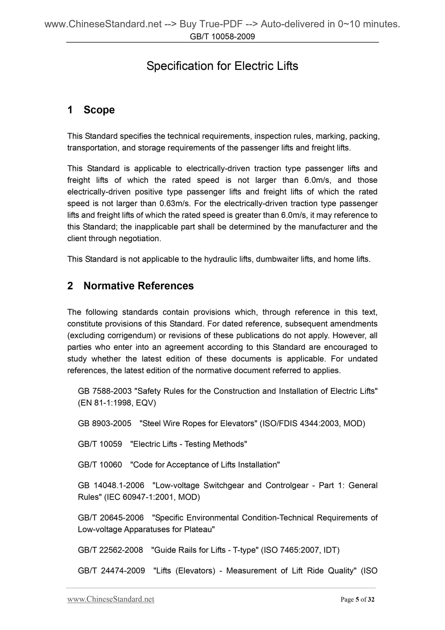 GB/T 10058-2009 Page 5