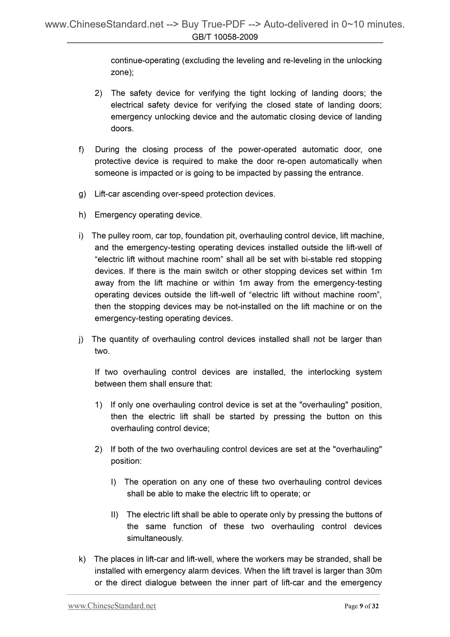 GB/T 10058-2009 Page 6