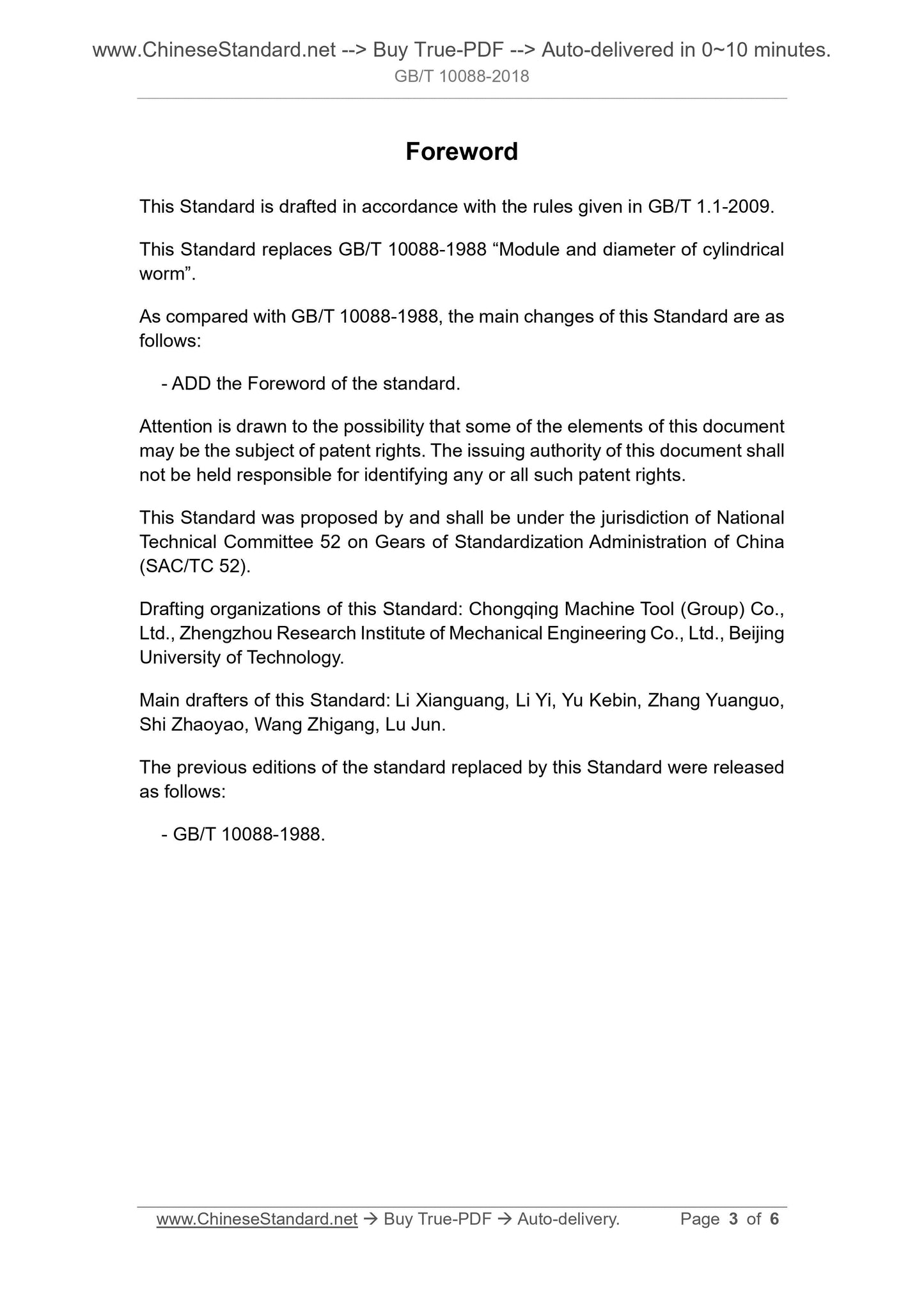 GB/T 10088-2018 Page 3