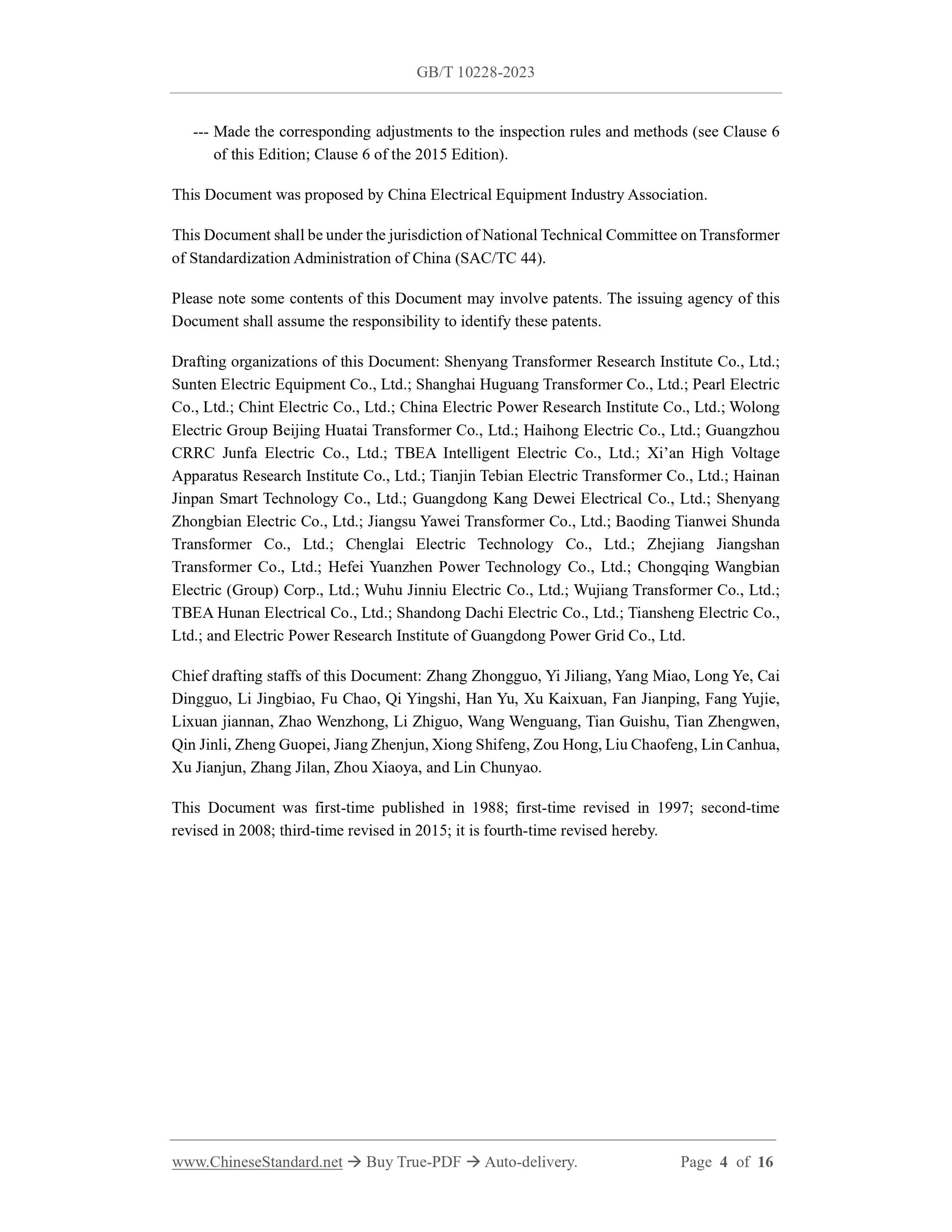 GB/T 10228-2023 Page 4