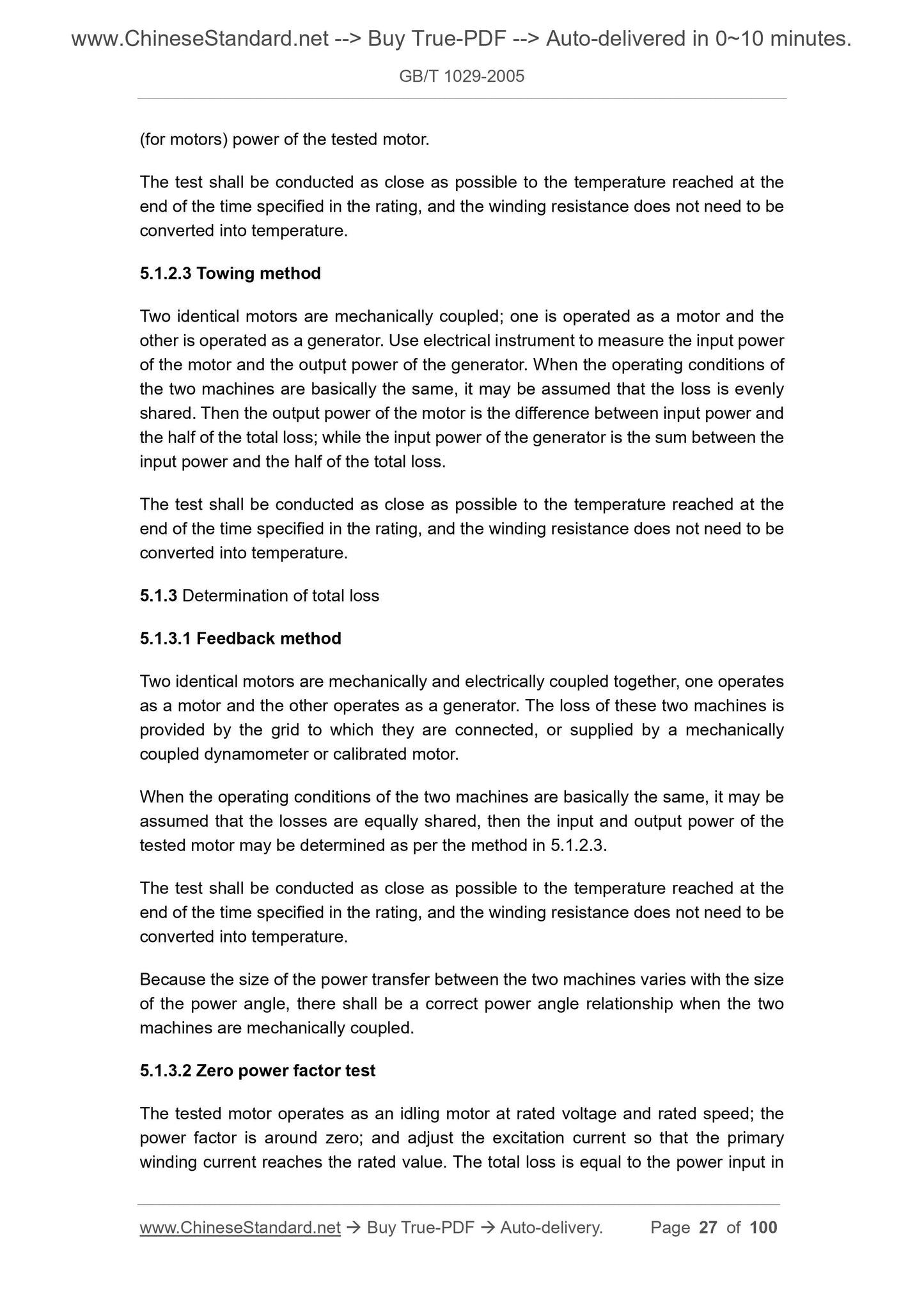 GB/T 1029-2005 Page 12