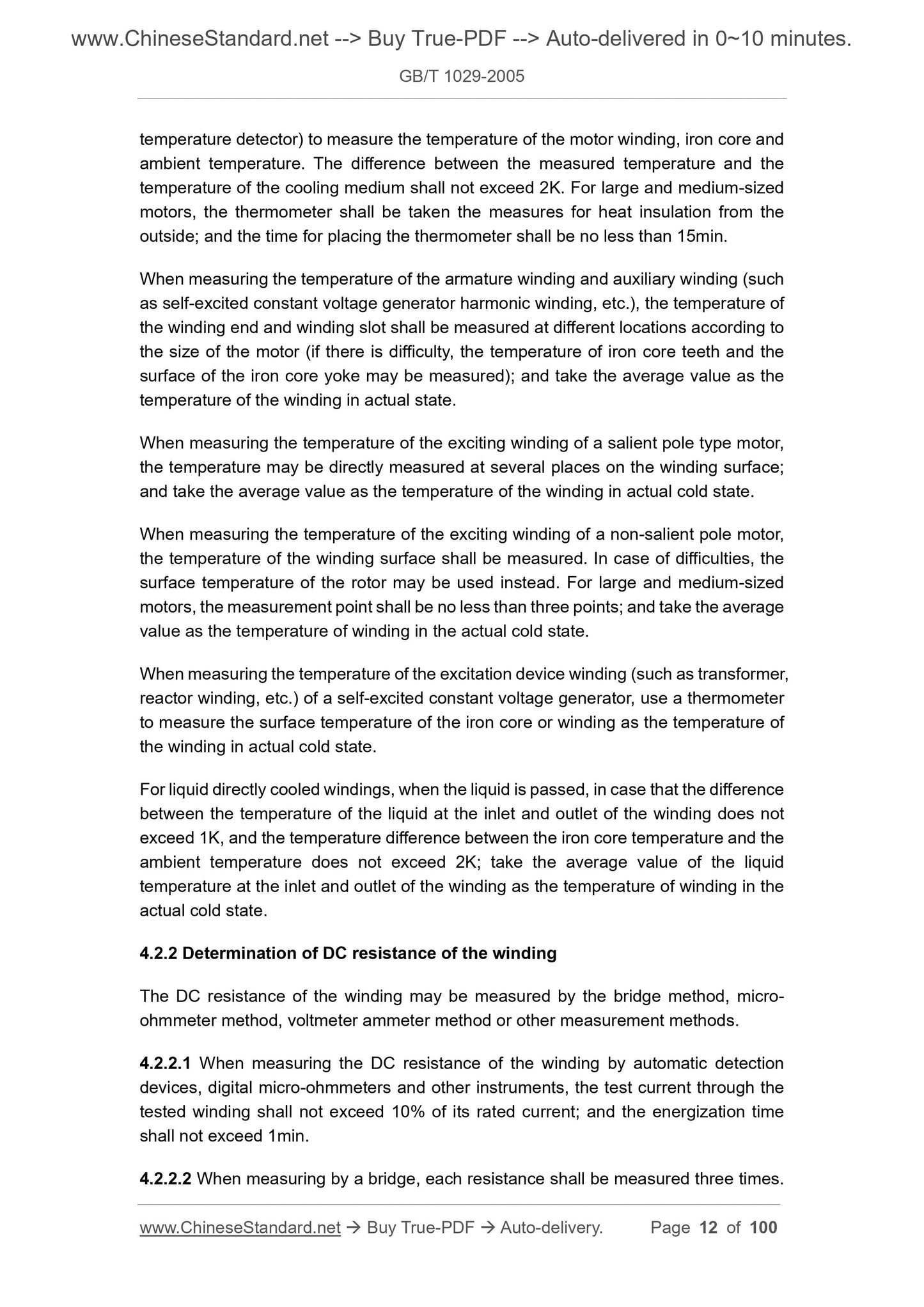 GB/T 1029-2005 Page 8