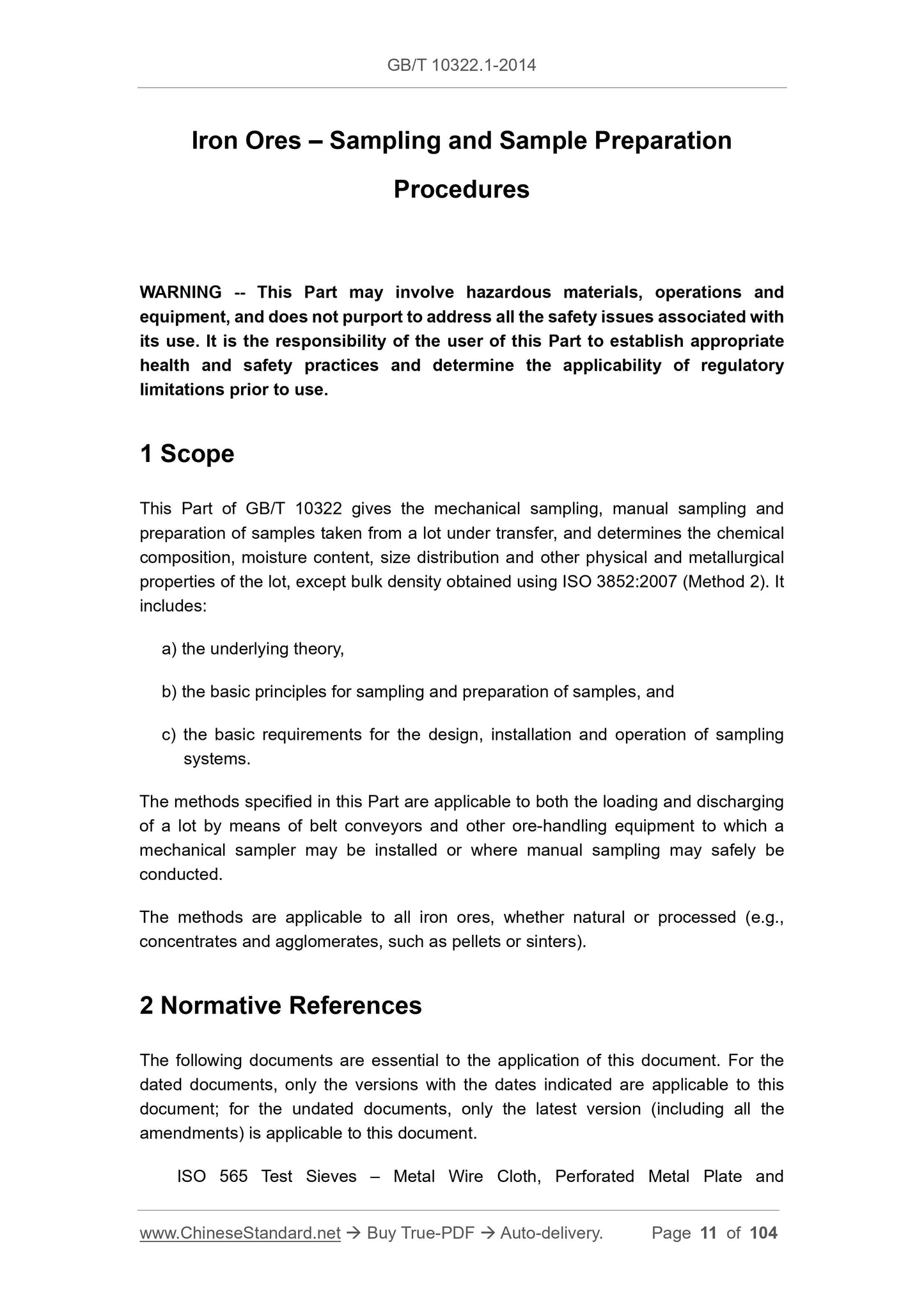 GB/T 10322.1-2014 Page 8