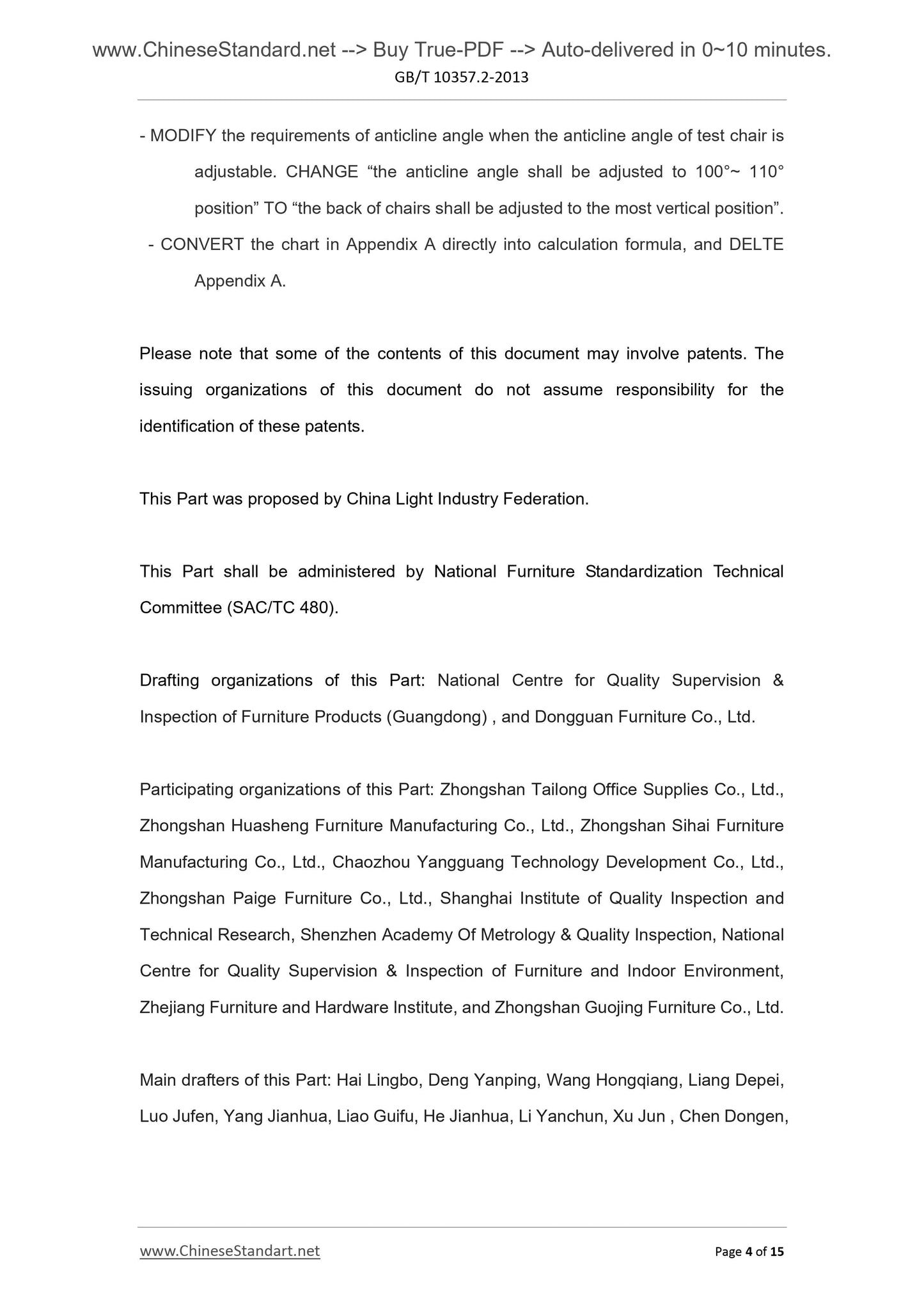 GB/T 10357.2-2013 Page 4